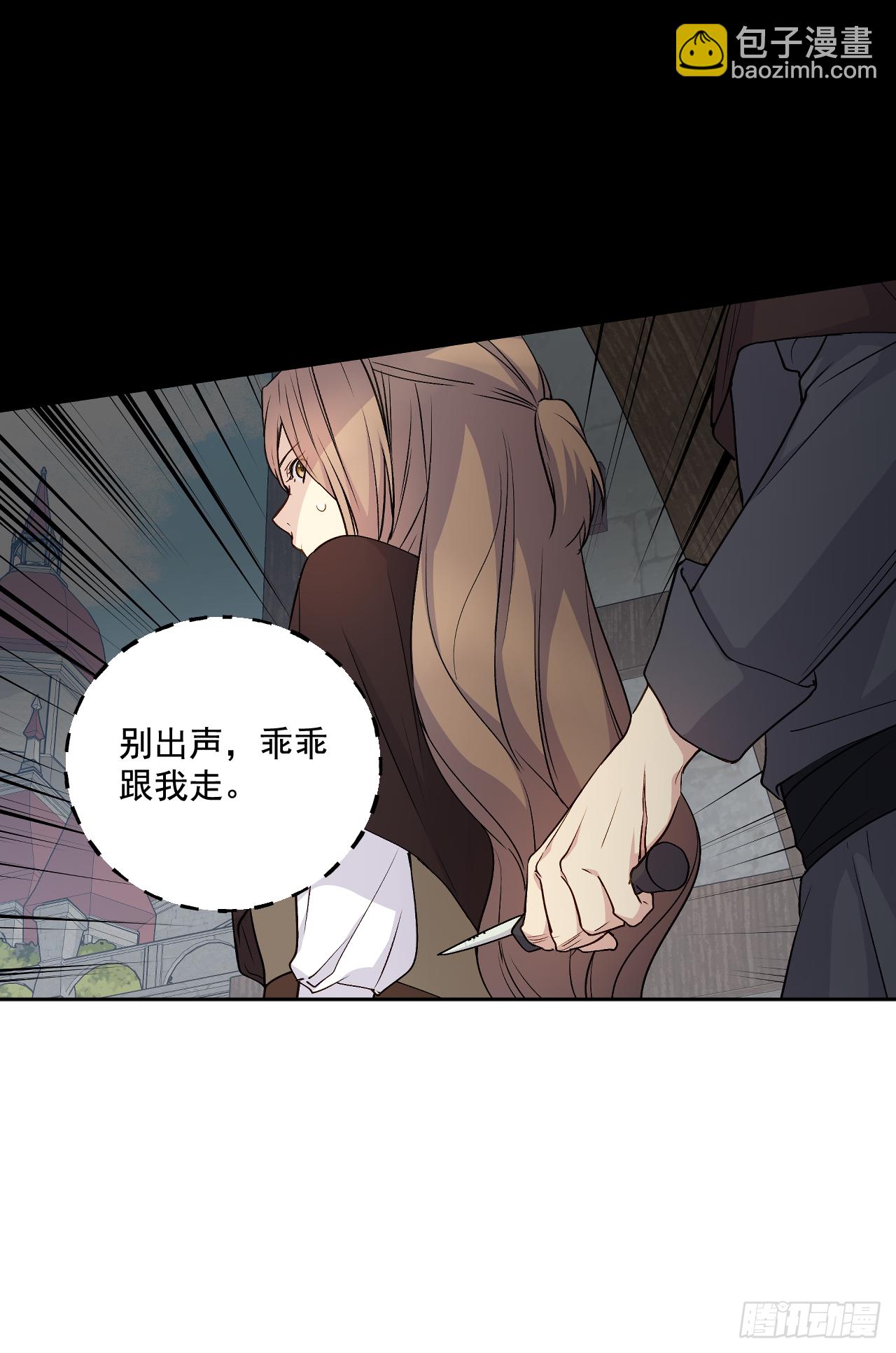 31.英雄救美(1/2)-第32话