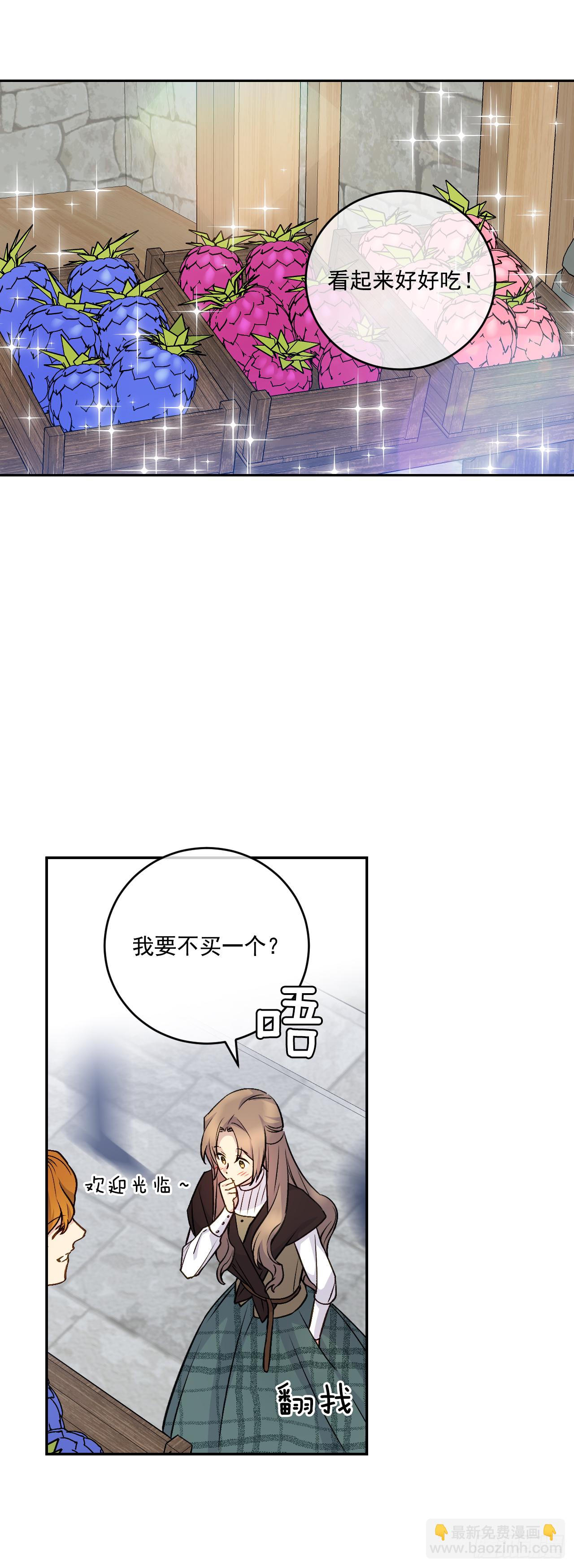 31.英雄救美(1/2)-第32话