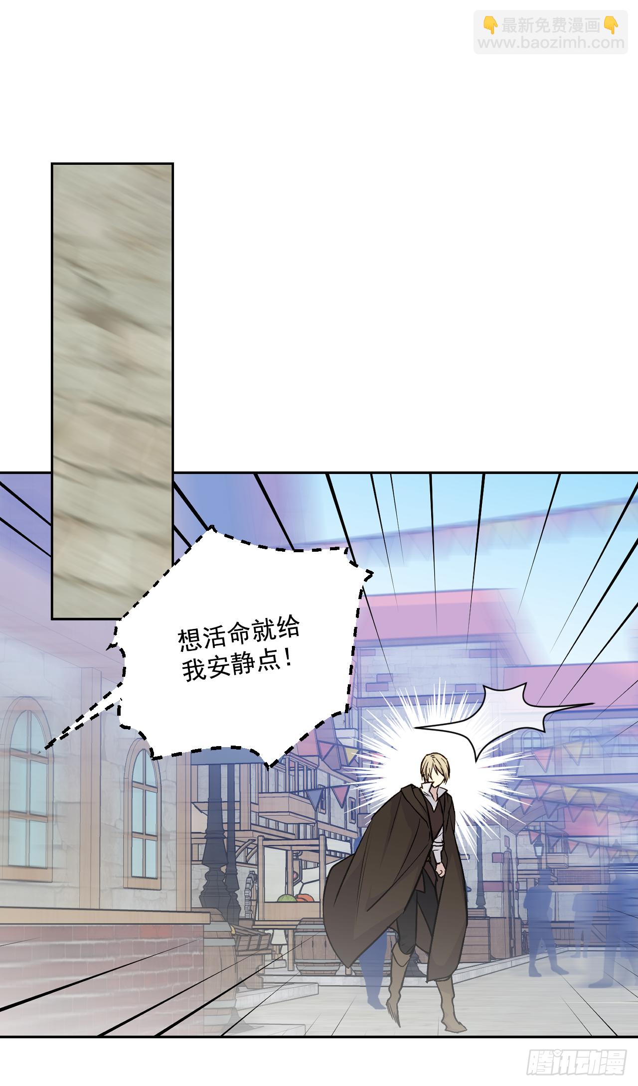 31.英雄救美(1/2)-第32话