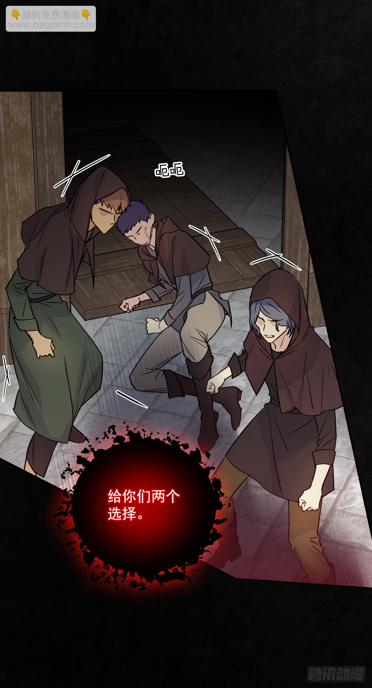 31.英雄救美(1/2)-第32话