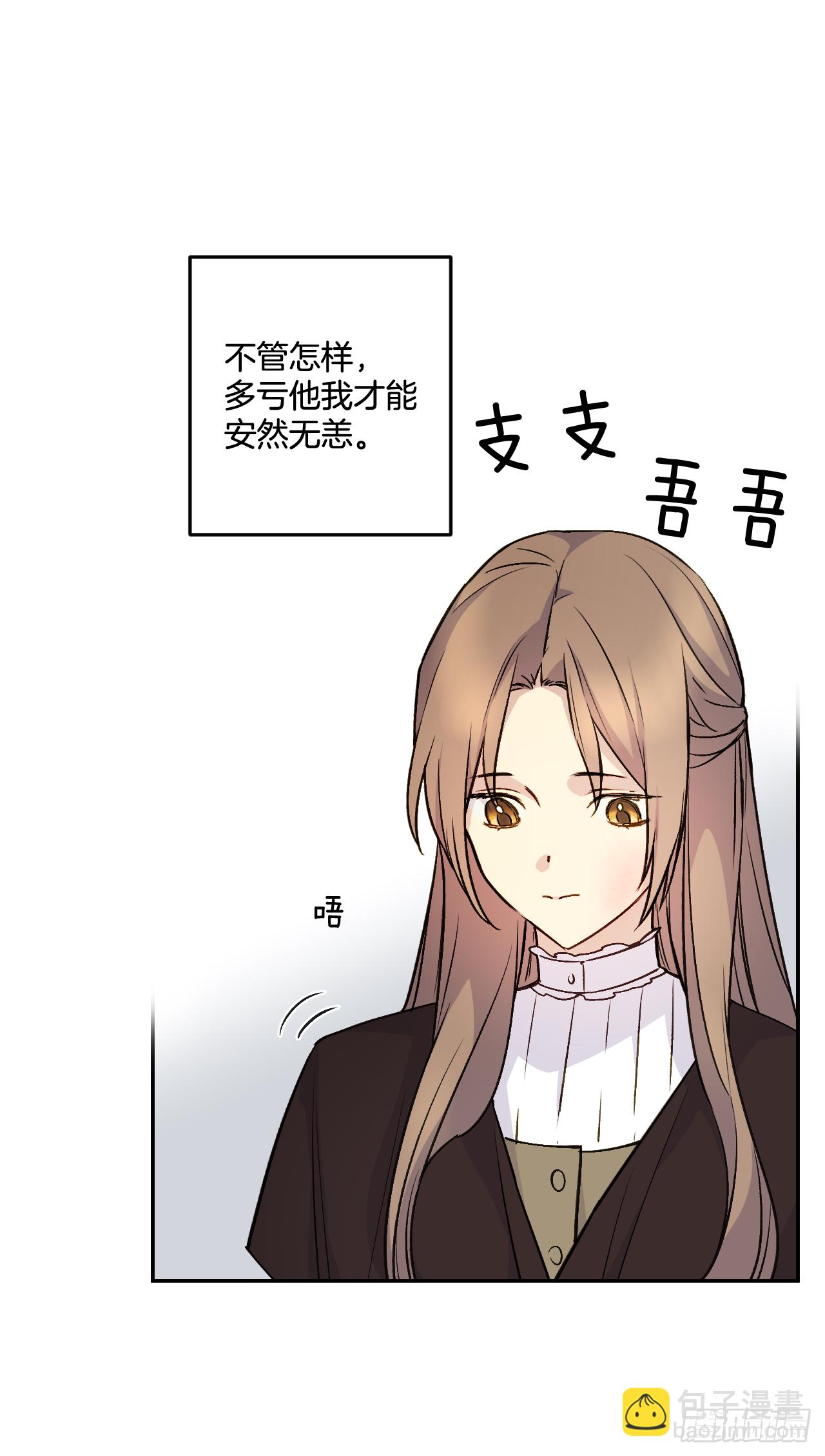 31.英雄救美(1/2)-第32话