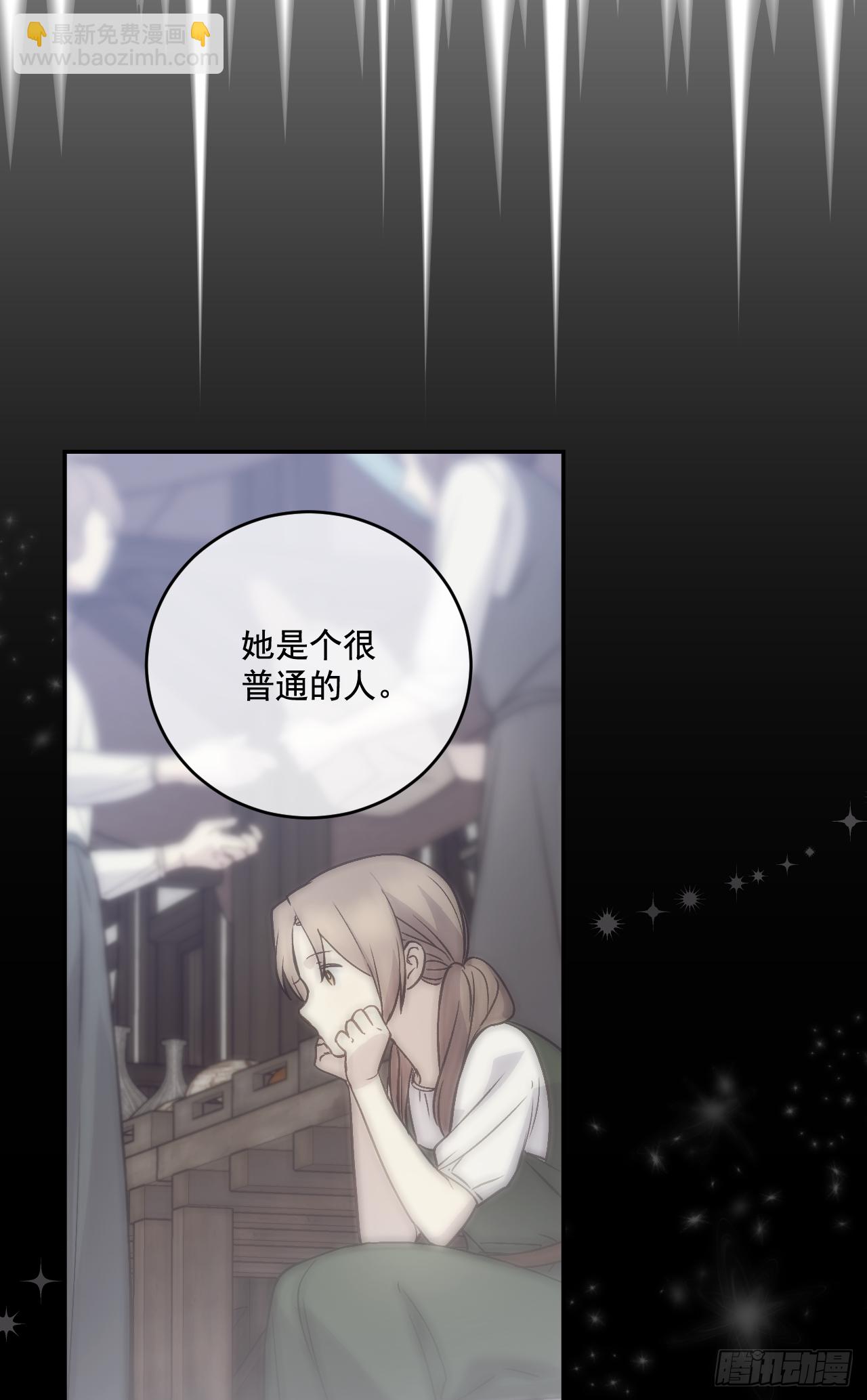 33.一起避雨(1/2)-第34话