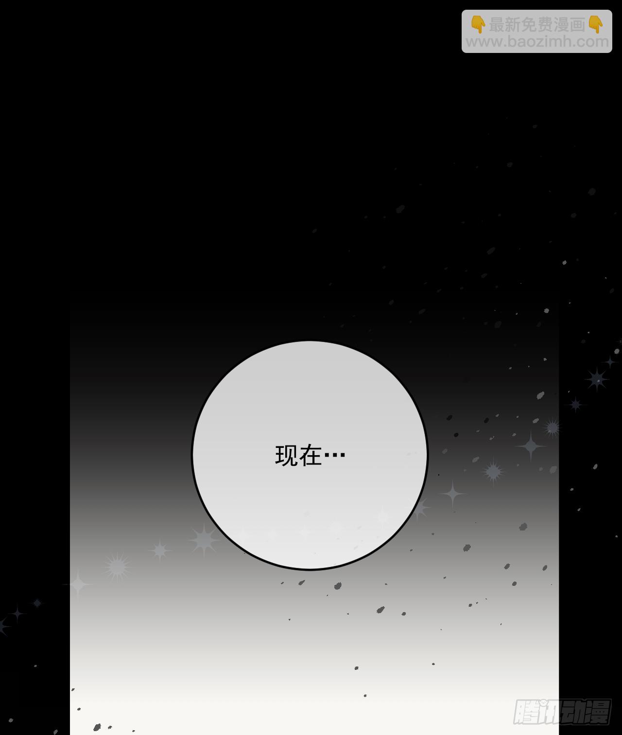33.一起避雨(1/2)-第34话