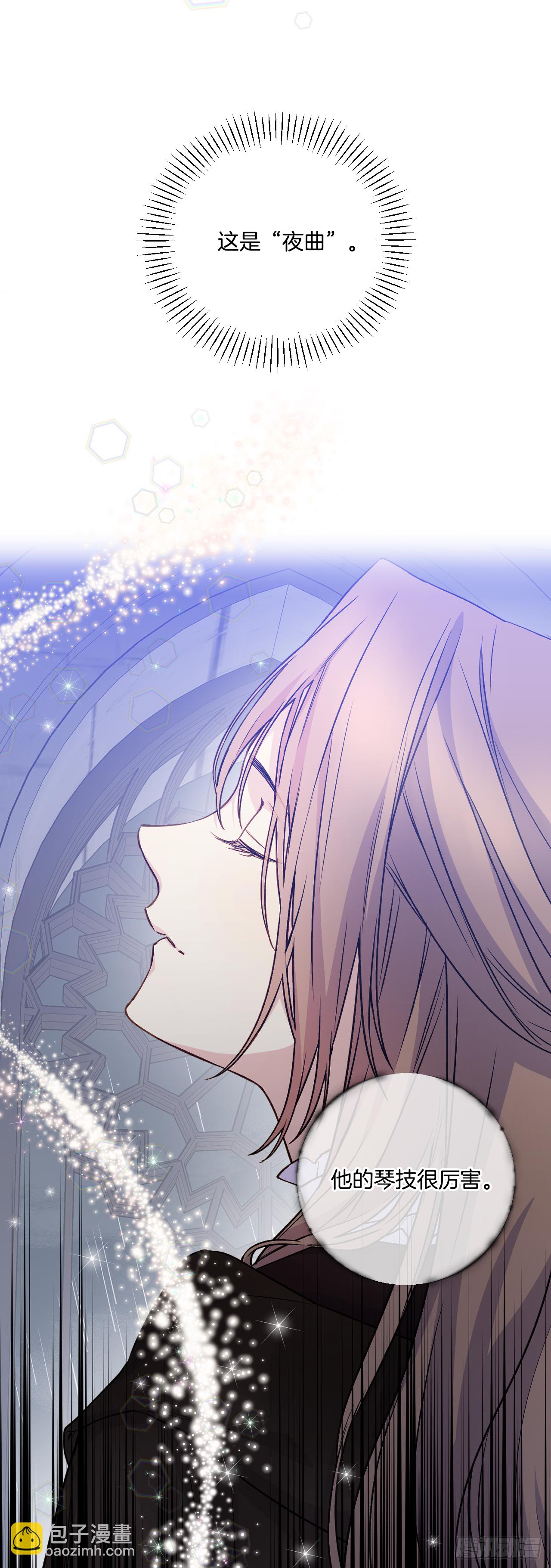 33.一起避雨(1/2)-第34话