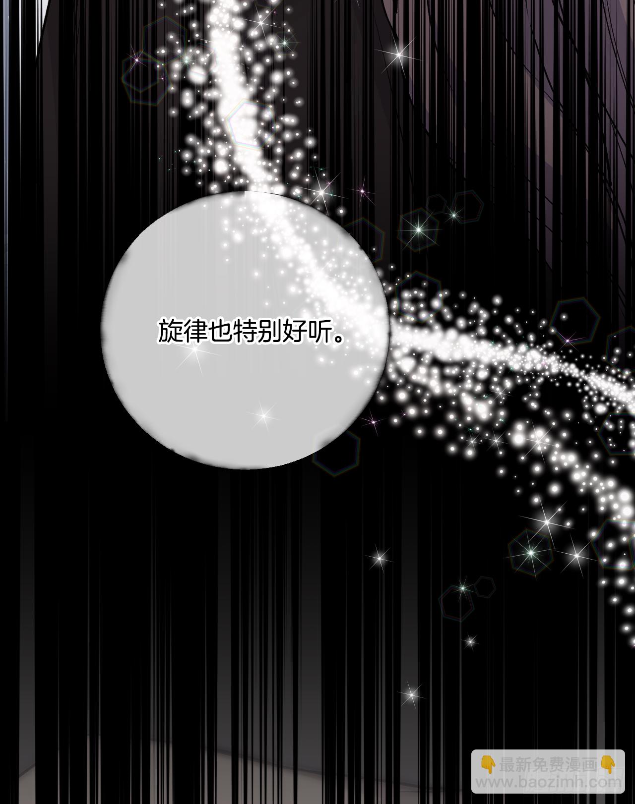 33.一起避雨(1/2)-第34话