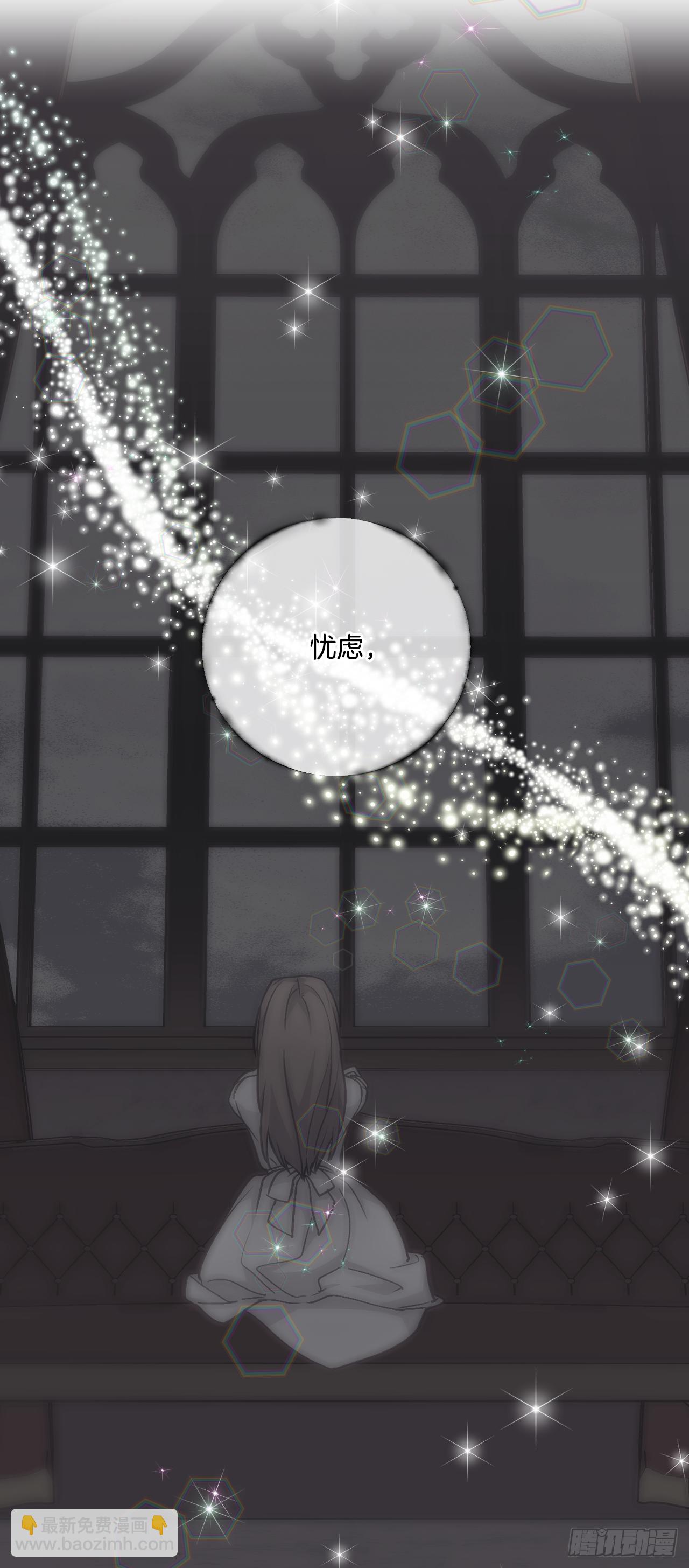 33.一起避雨(1/2)-第34话