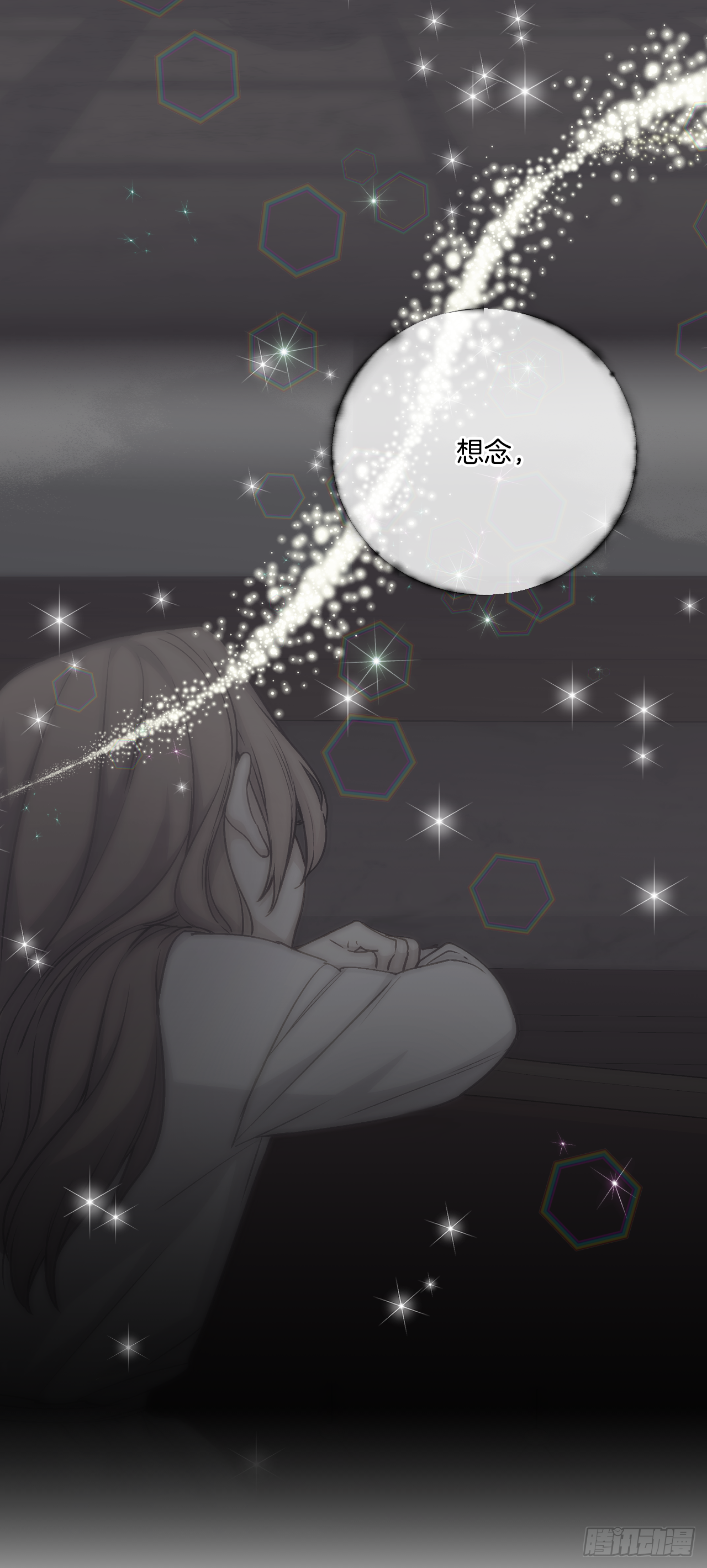 33.一起避雨(1/2)-第34话