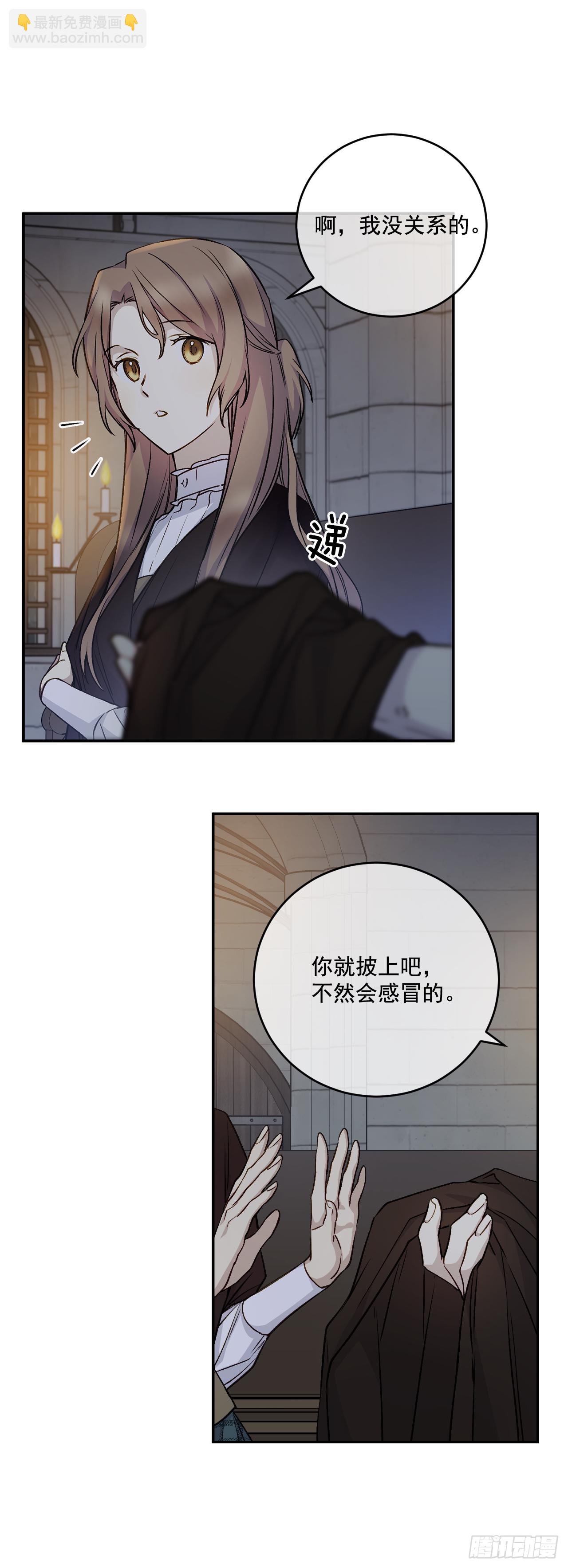 33.一起避雨(1/2)-第34话
