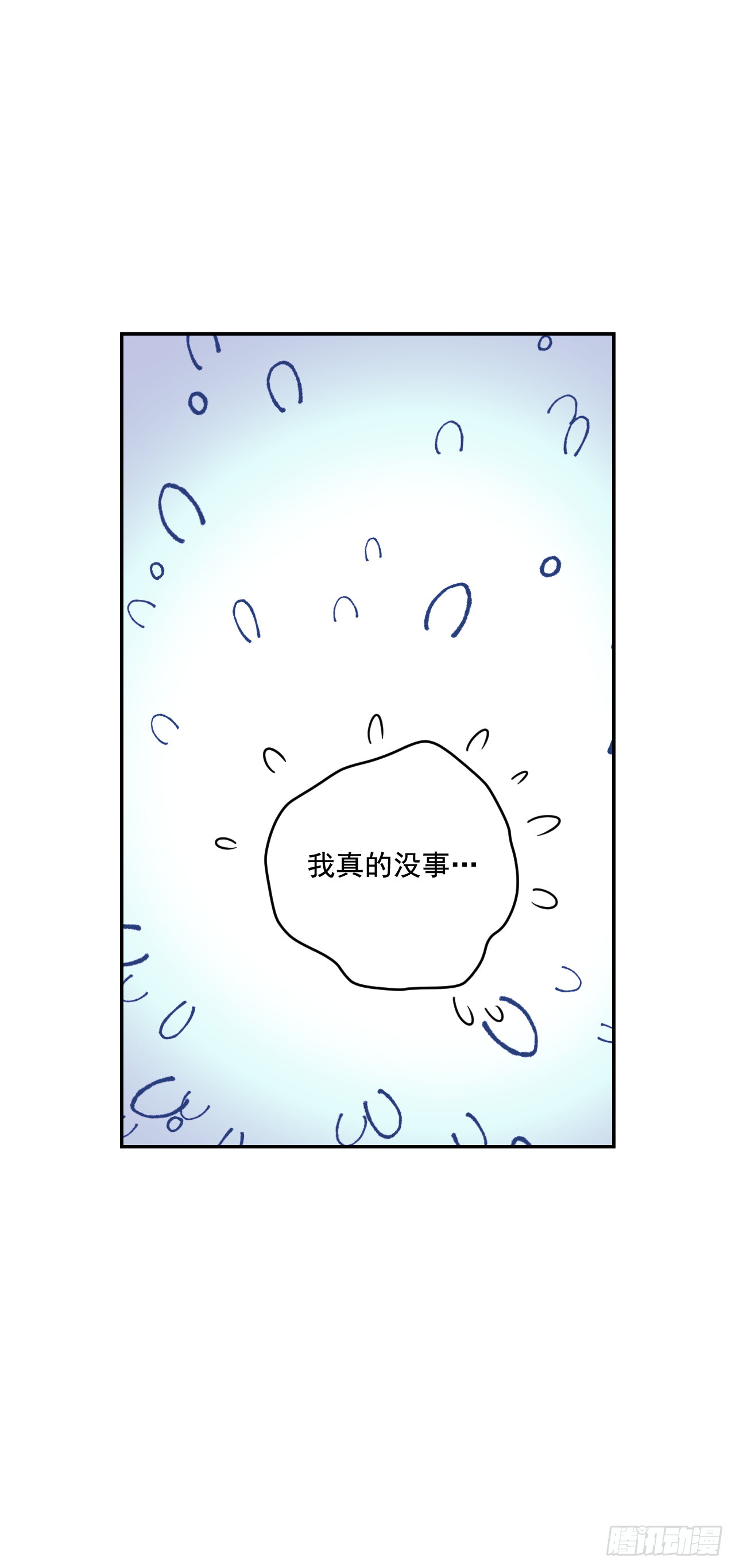 33.一起避雨(1/2)-第34话