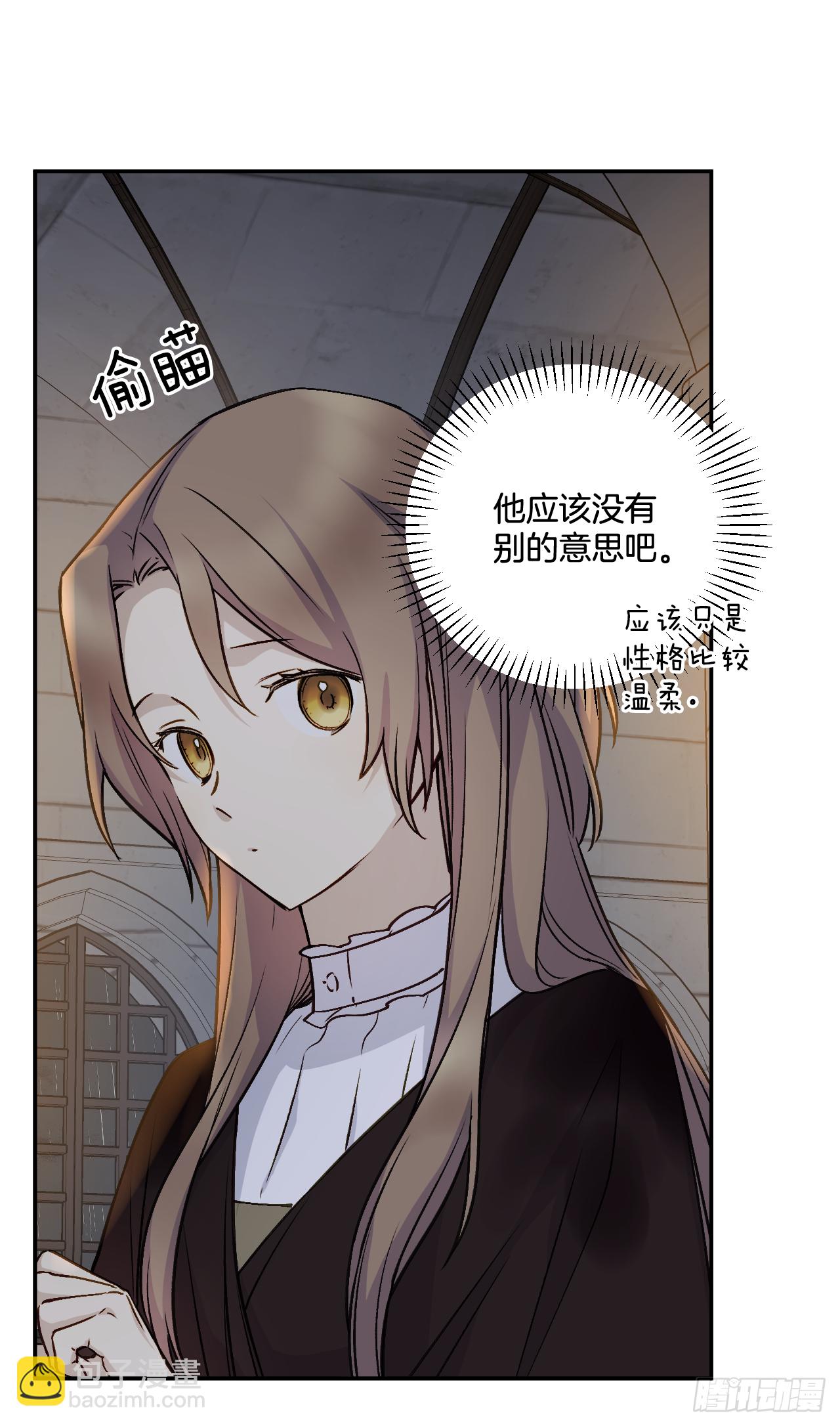 33.一起避雨(1/2)-第34话