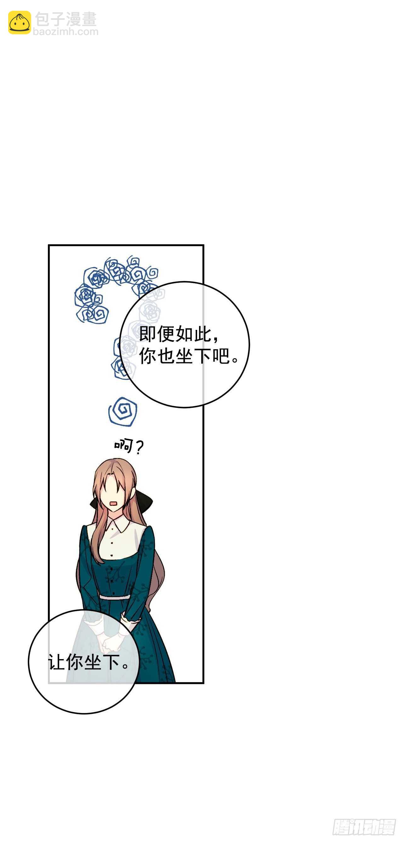 35.伺候皇太子(1/2)-第36话