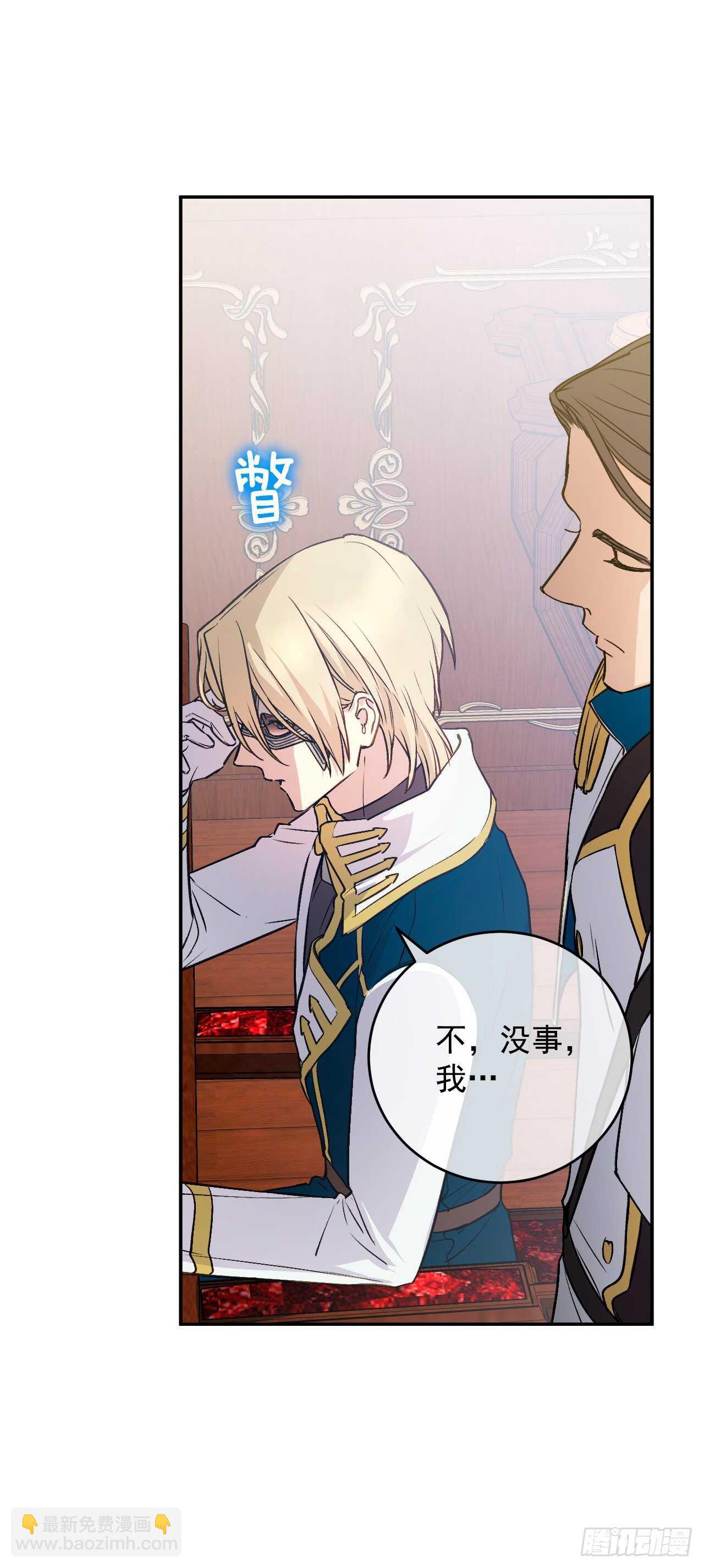 35.伺候皇太子(1/2)-第36话