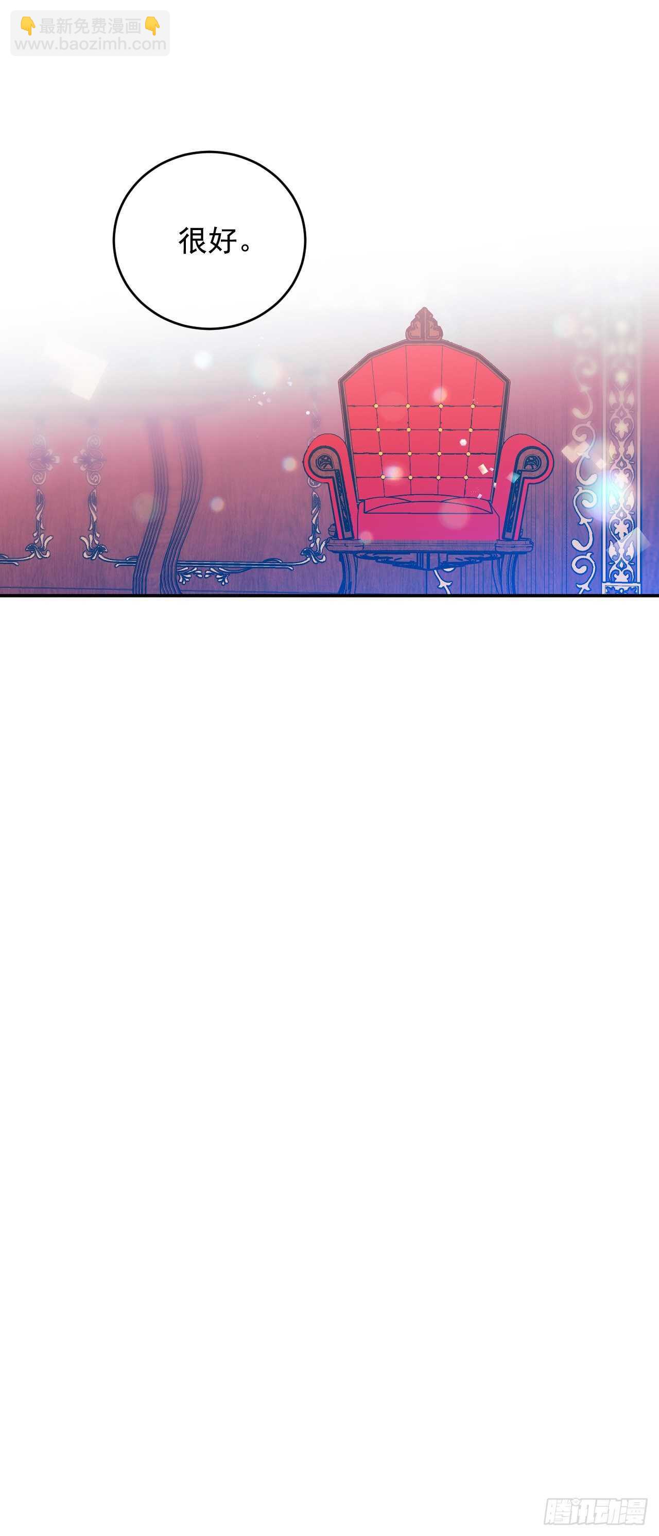 35.伺候皇太子(1/2)-第36话