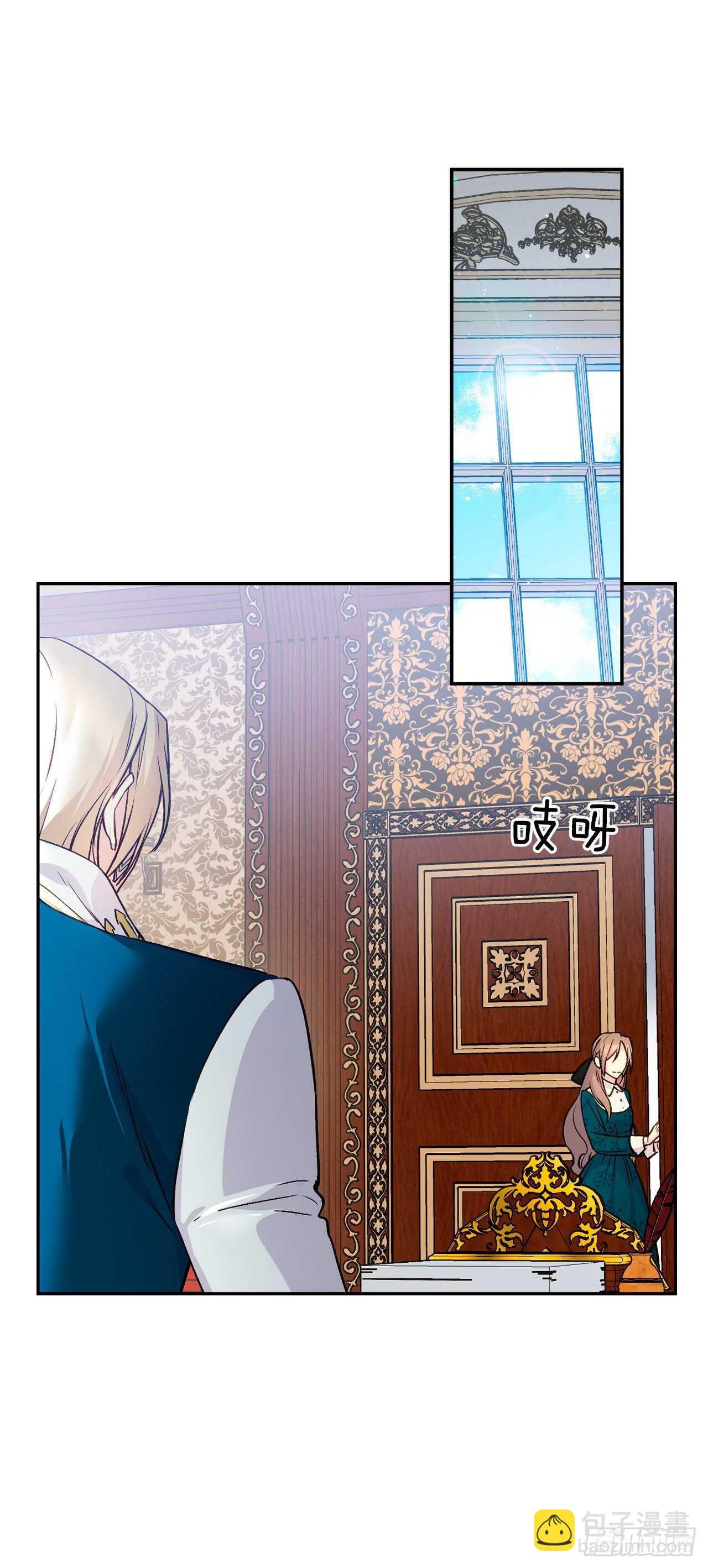 35.伺候皇太子(1/2)-第36话