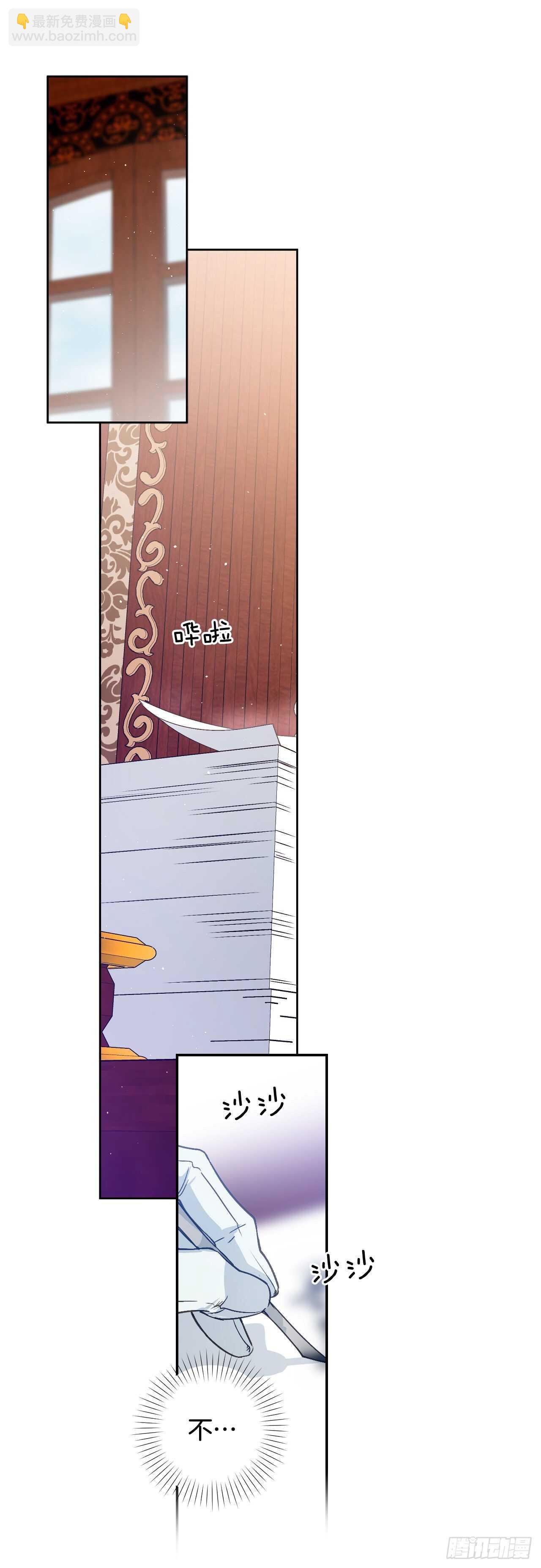 35.伺候皇太子(1/2)-第36话