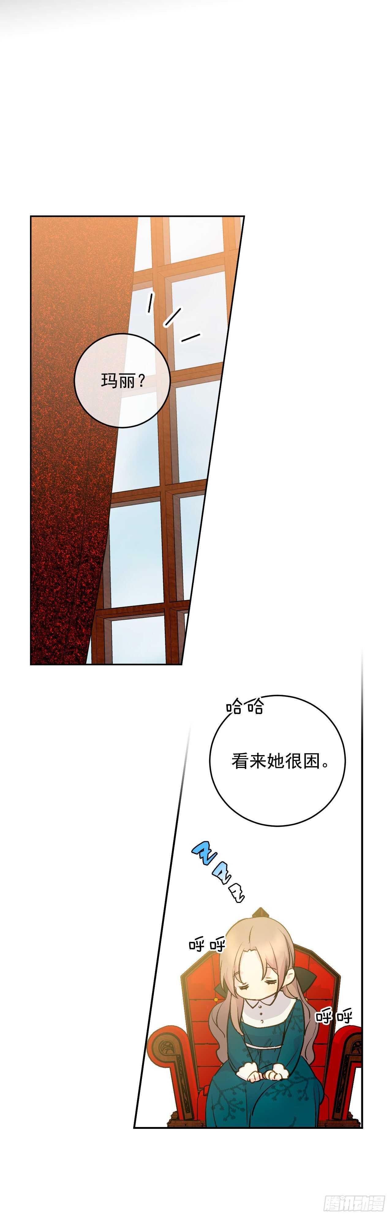35.伺候皇太子(1/2)-第36话