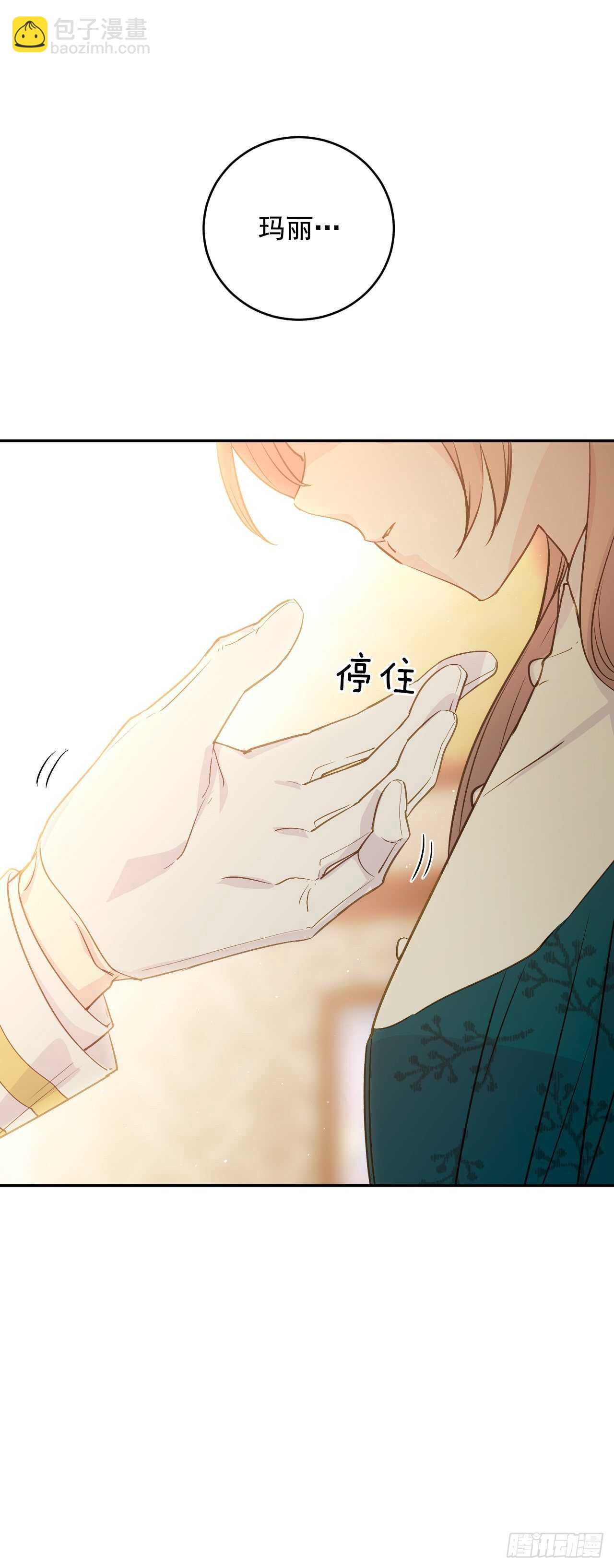 35.伺候皇太子(1/2)-第36话