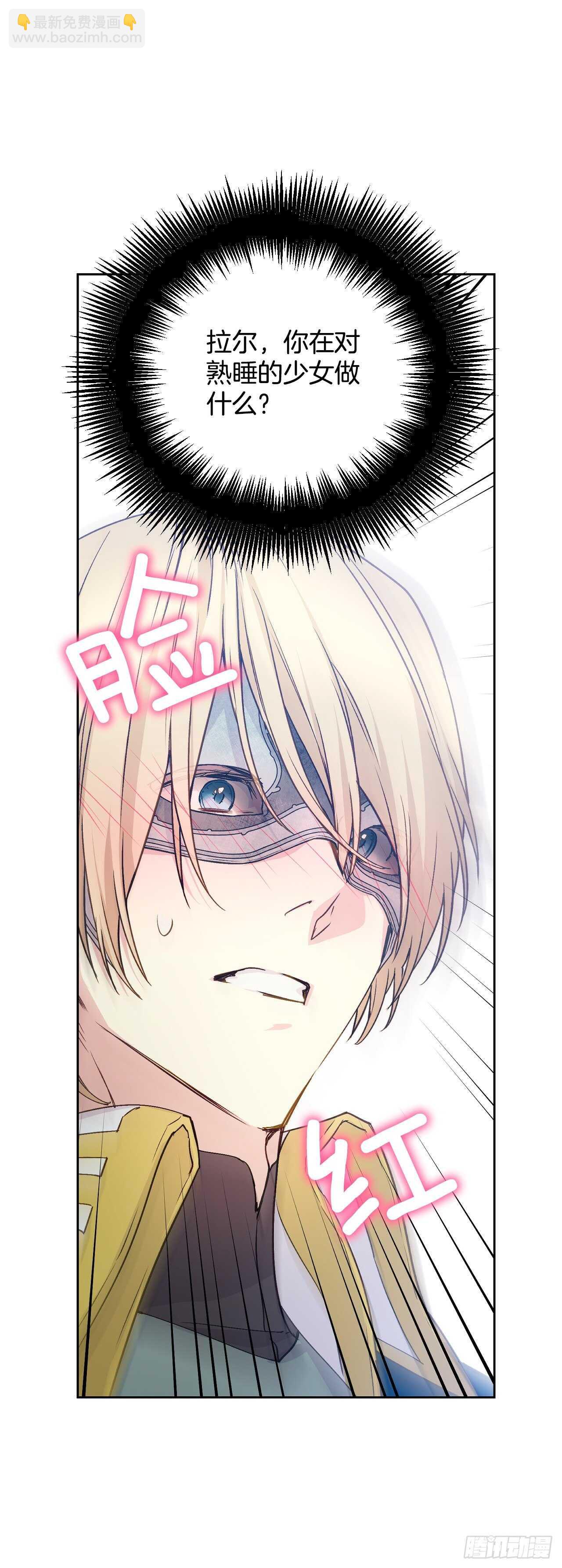 35.伺候皇太子(1/2)-第36话
