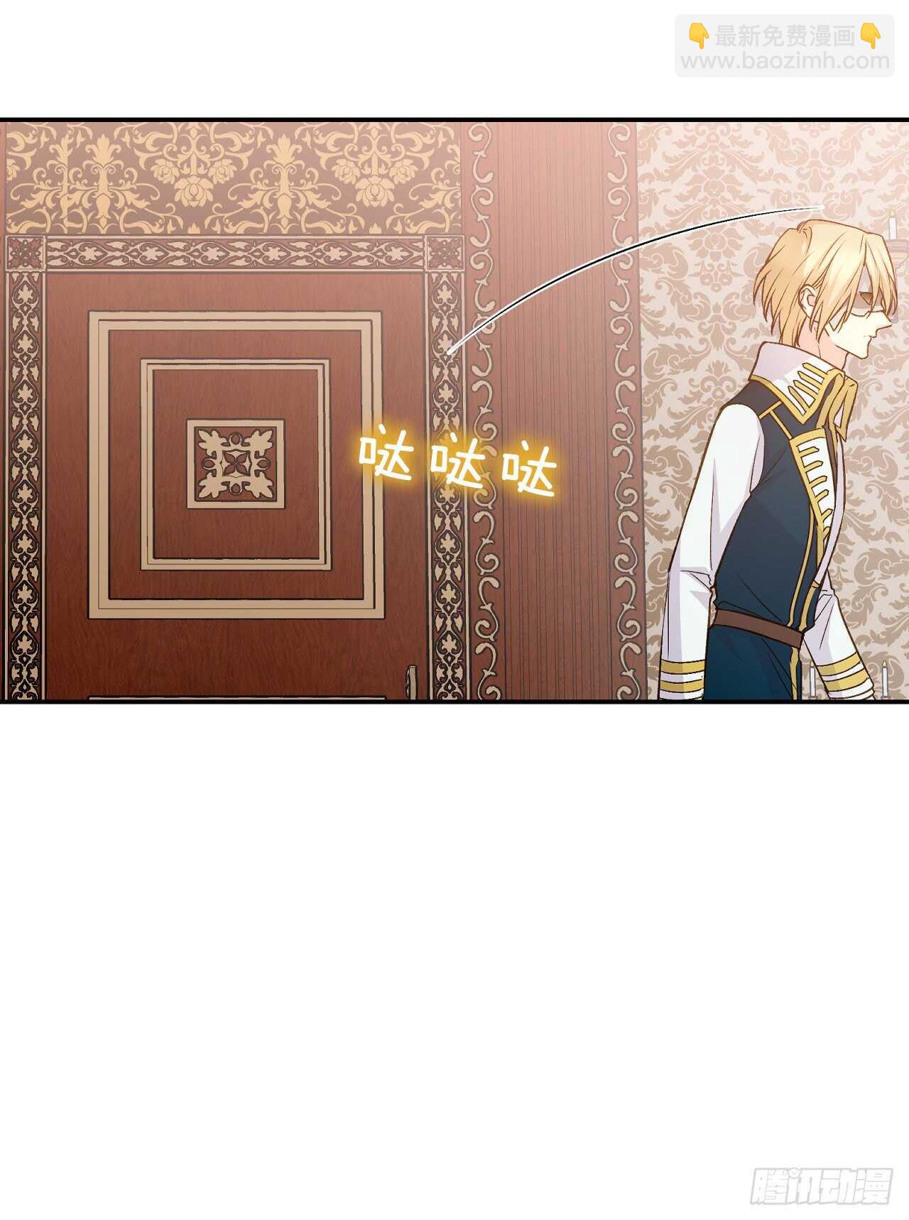 35.伺候皇太子(1/2)-第36话