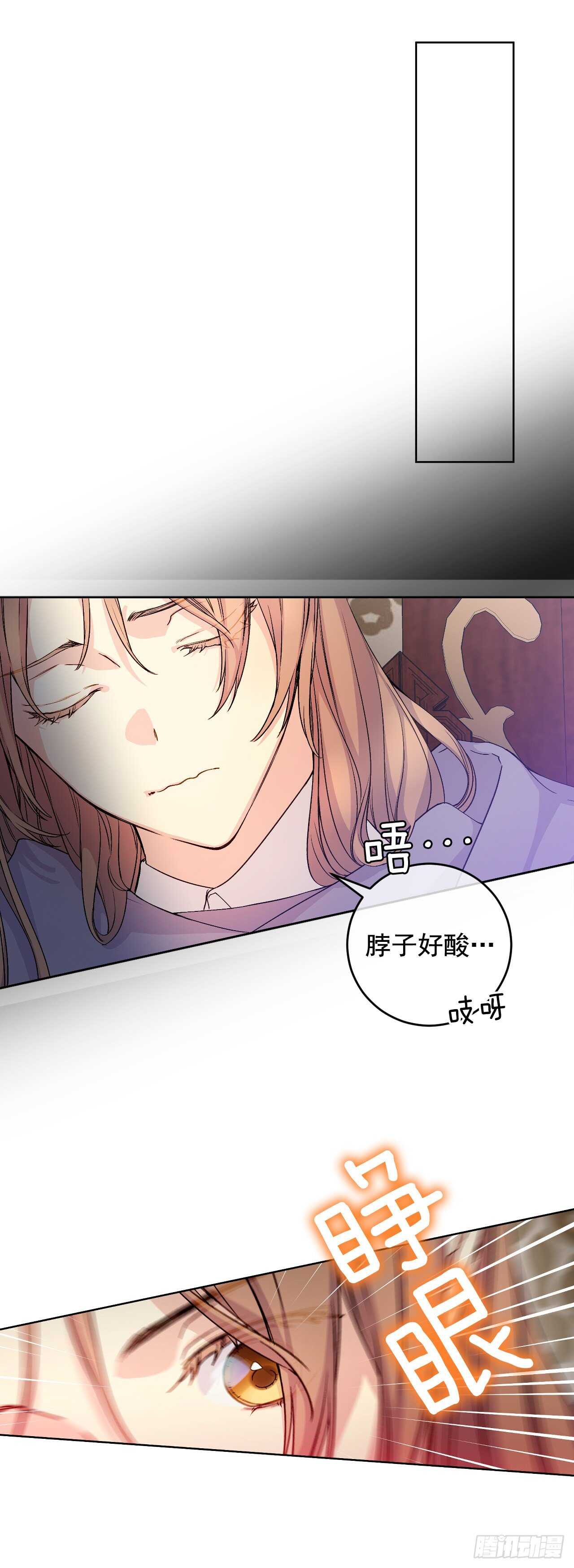 35.伺候皇太子(1/2)-第36话