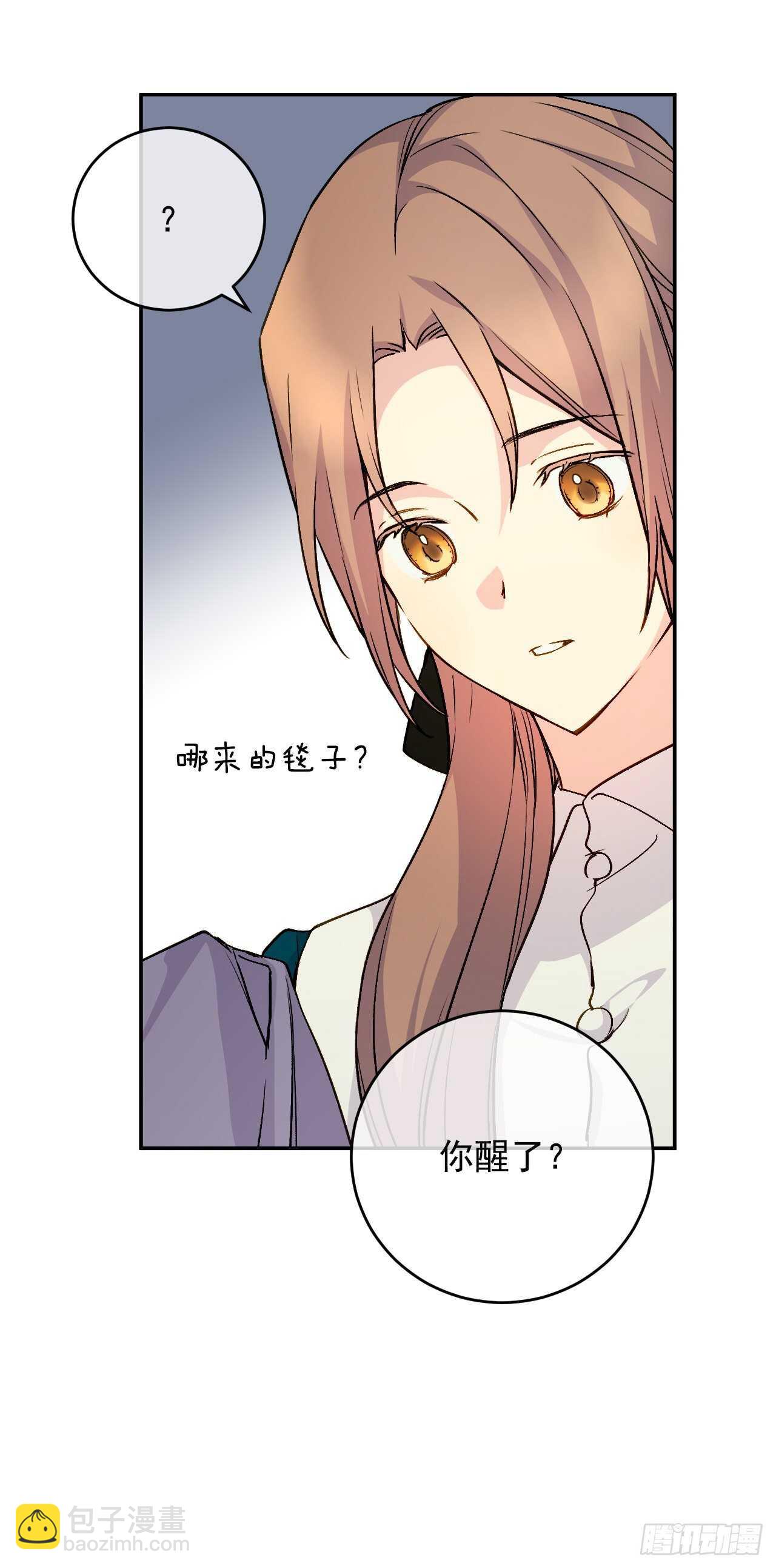 35.伺候皇太子(1/2)-第36话