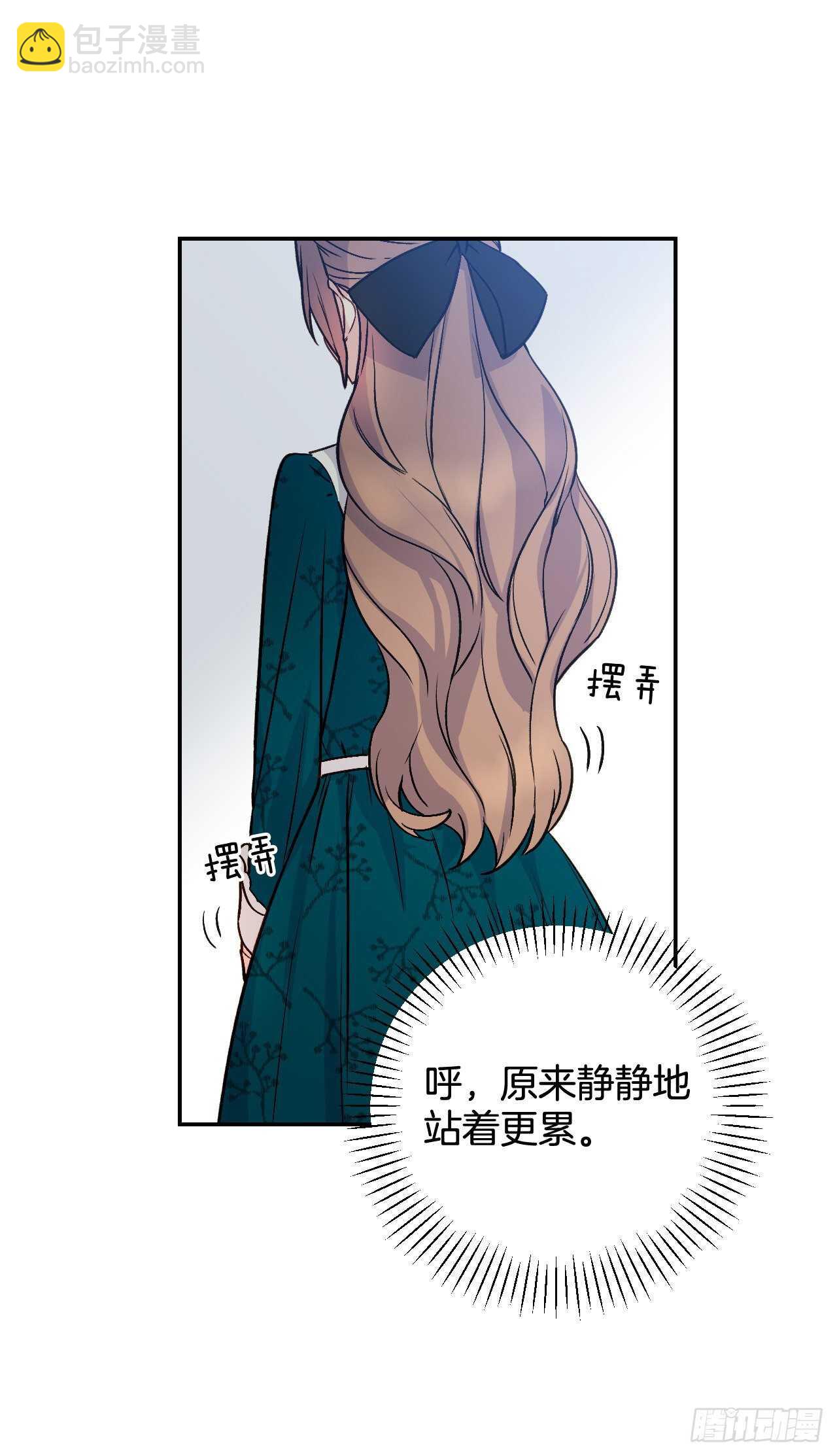 35.伺候皇太子(1/2)-第36话