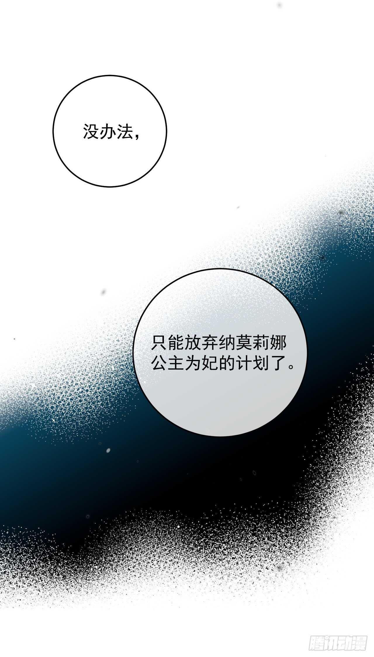 37.两位候选人(1/2)-第38话