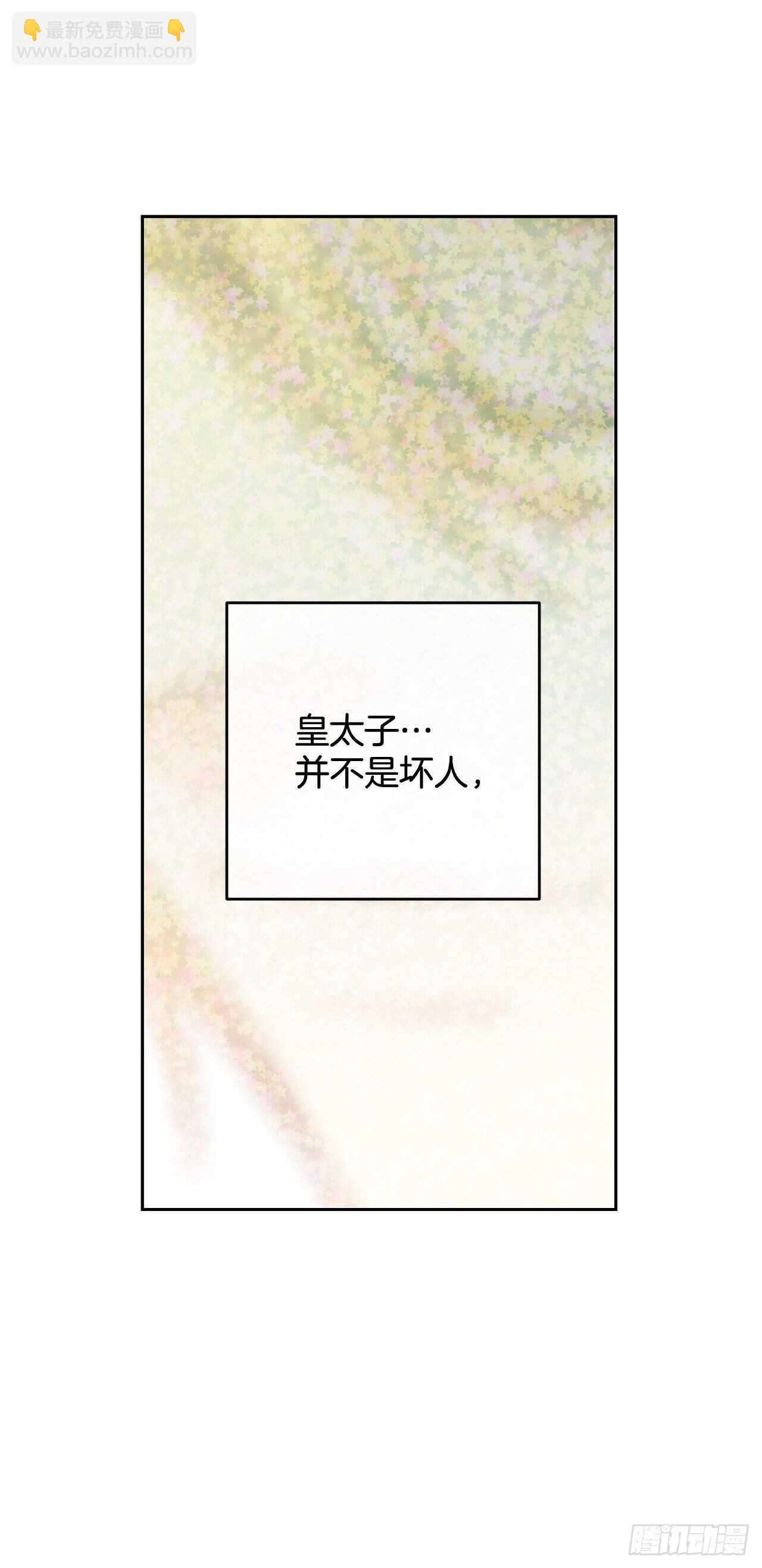 37.两位候选人(1/2)-第38话