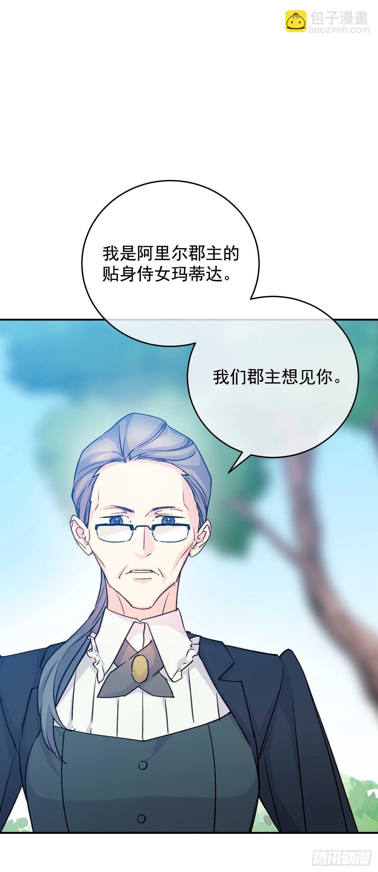 37.两位候选人(1/2)-第38话