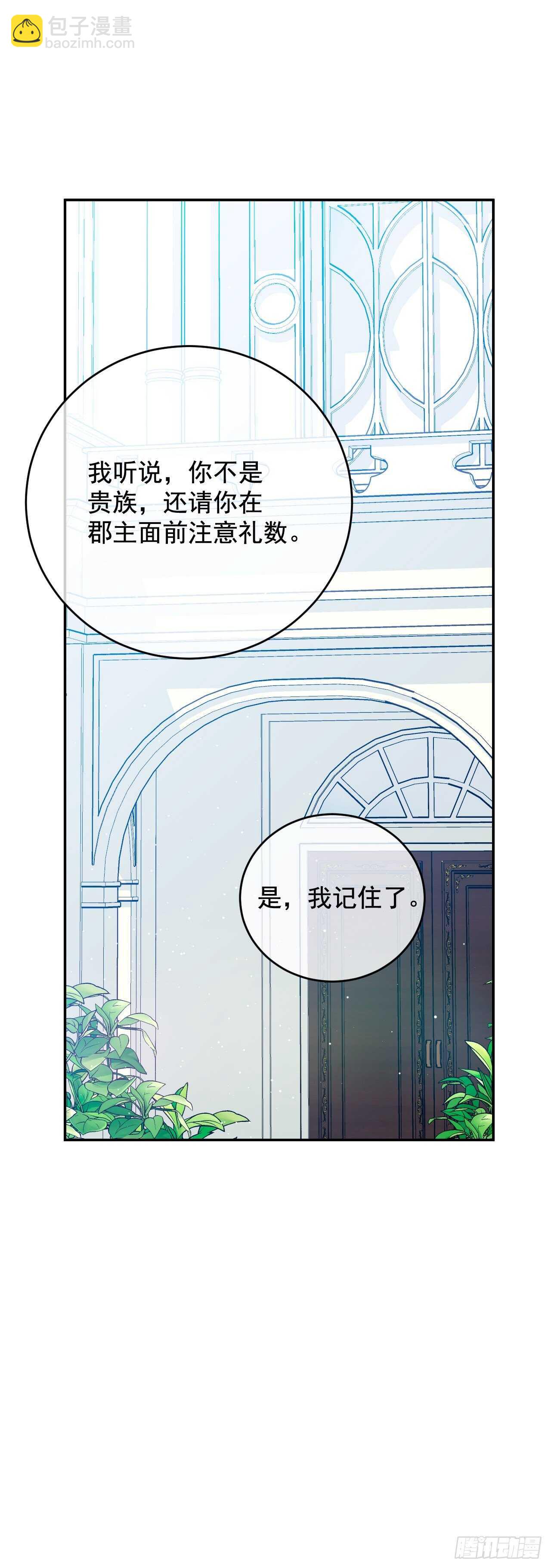 37.两位候选人(1/2)-第38话