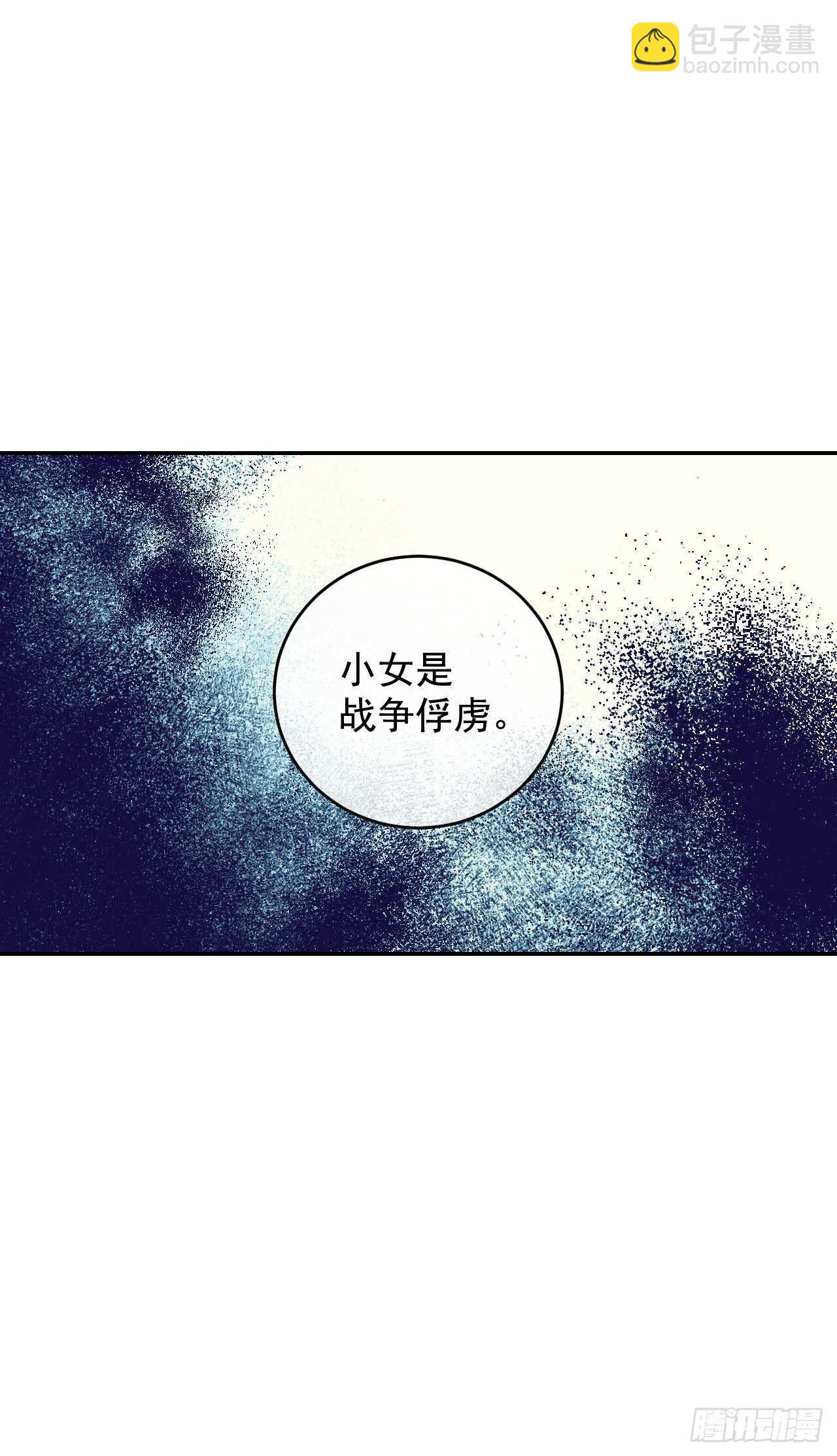 37.两位候选人(1/2)-第38话