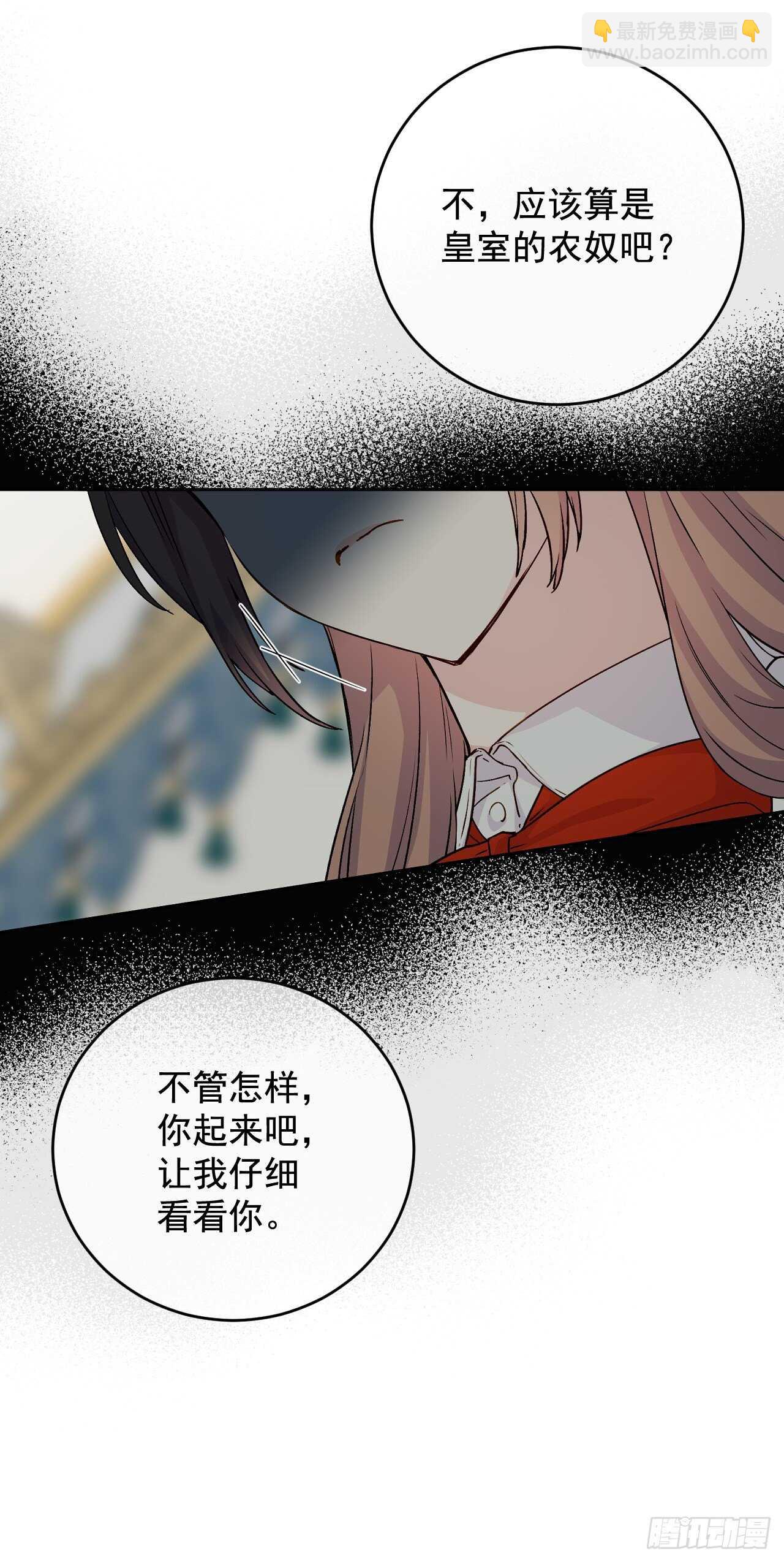 37.两位候选人(1/2)-第38话