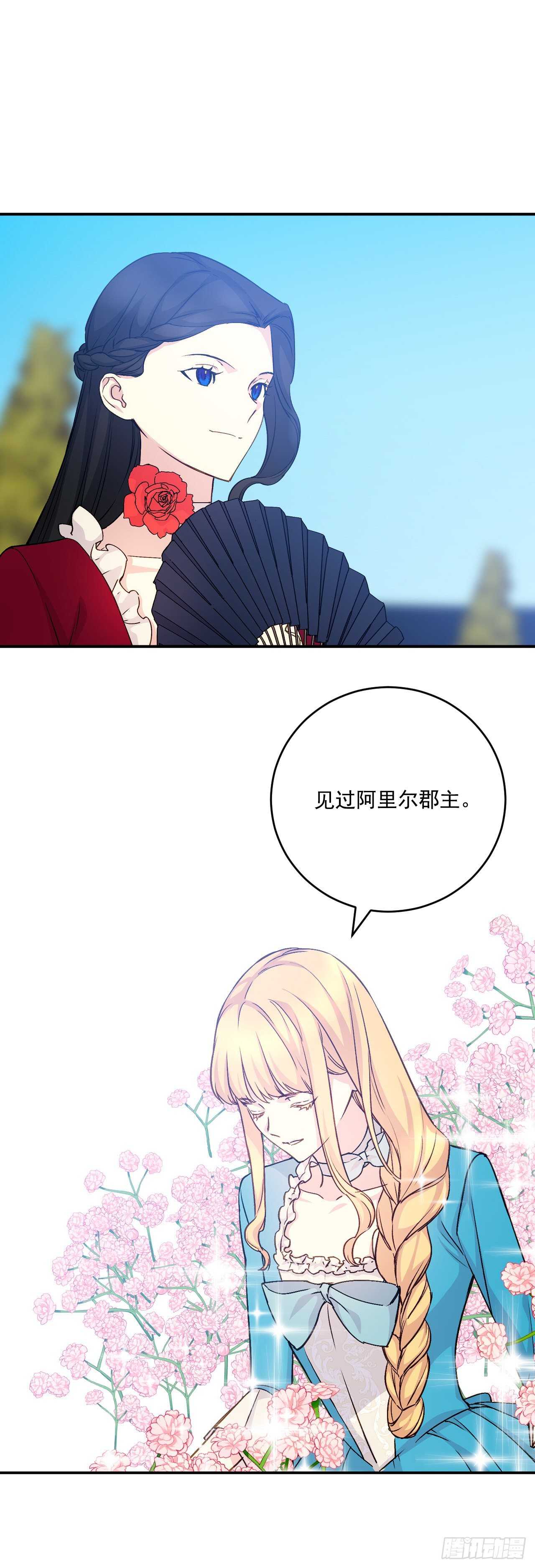 39.制作晚礼服(1/2)-第40话