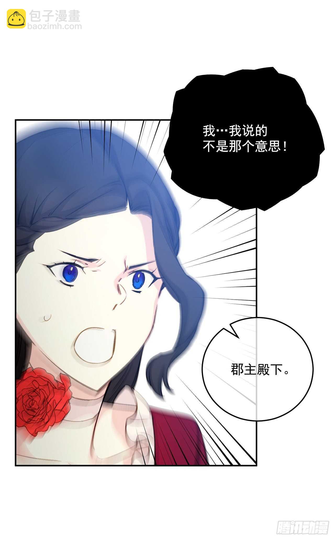 39.制作晚礼服(1/2)-第40话