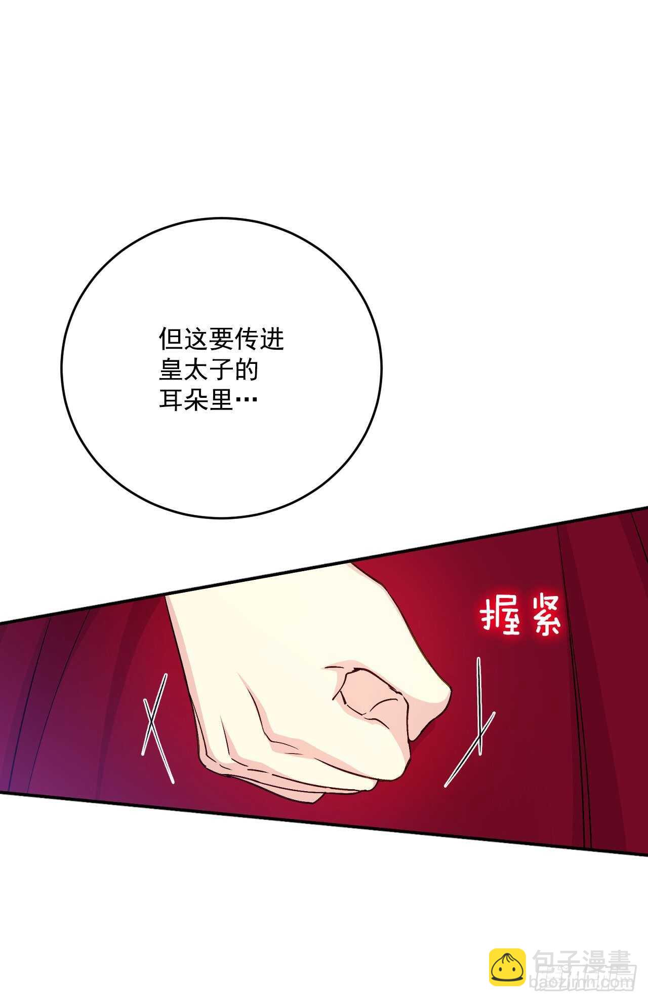 39.制作晚礼服(1/2)-第40话