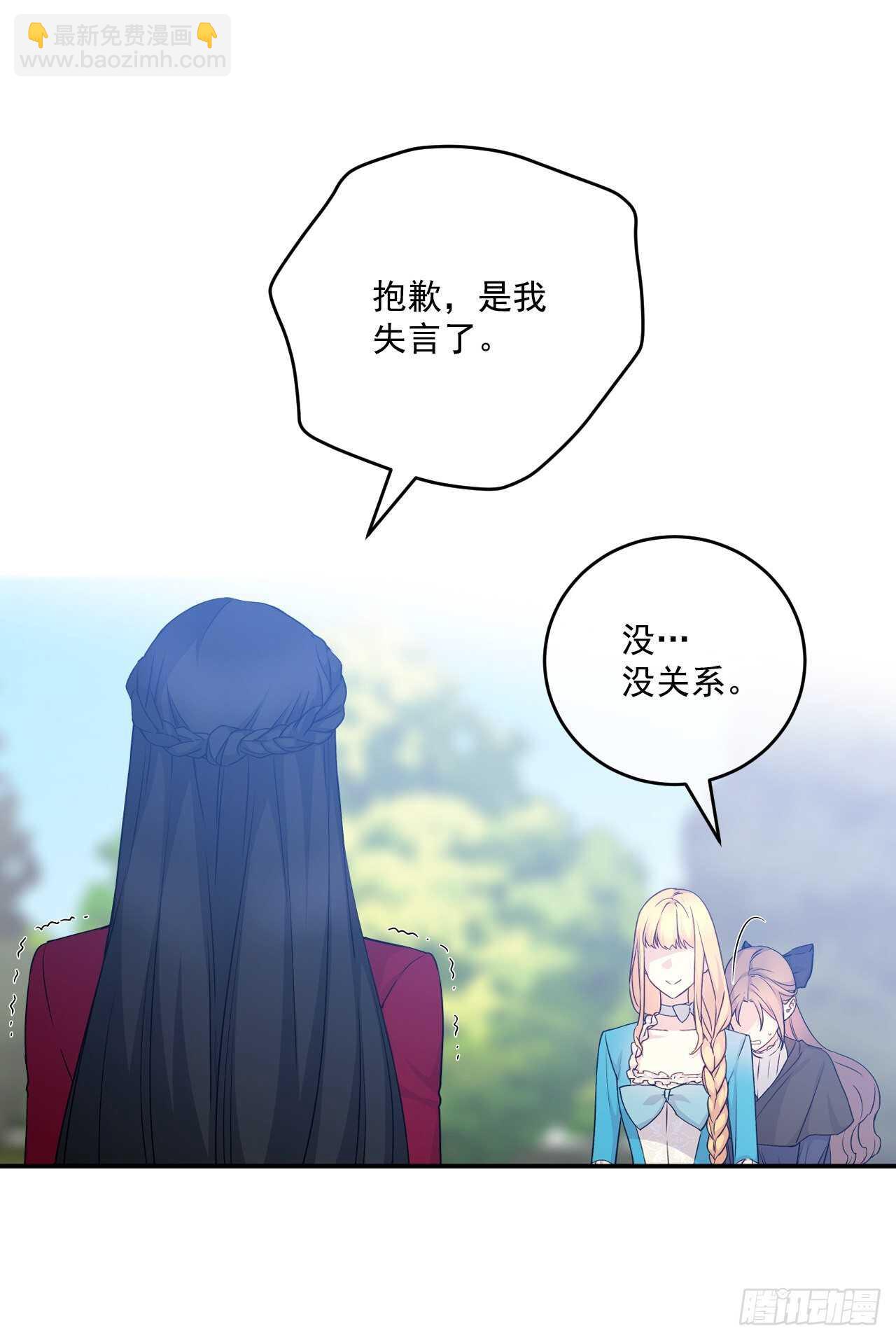 39.制作晚礼服(1/2)-第40话