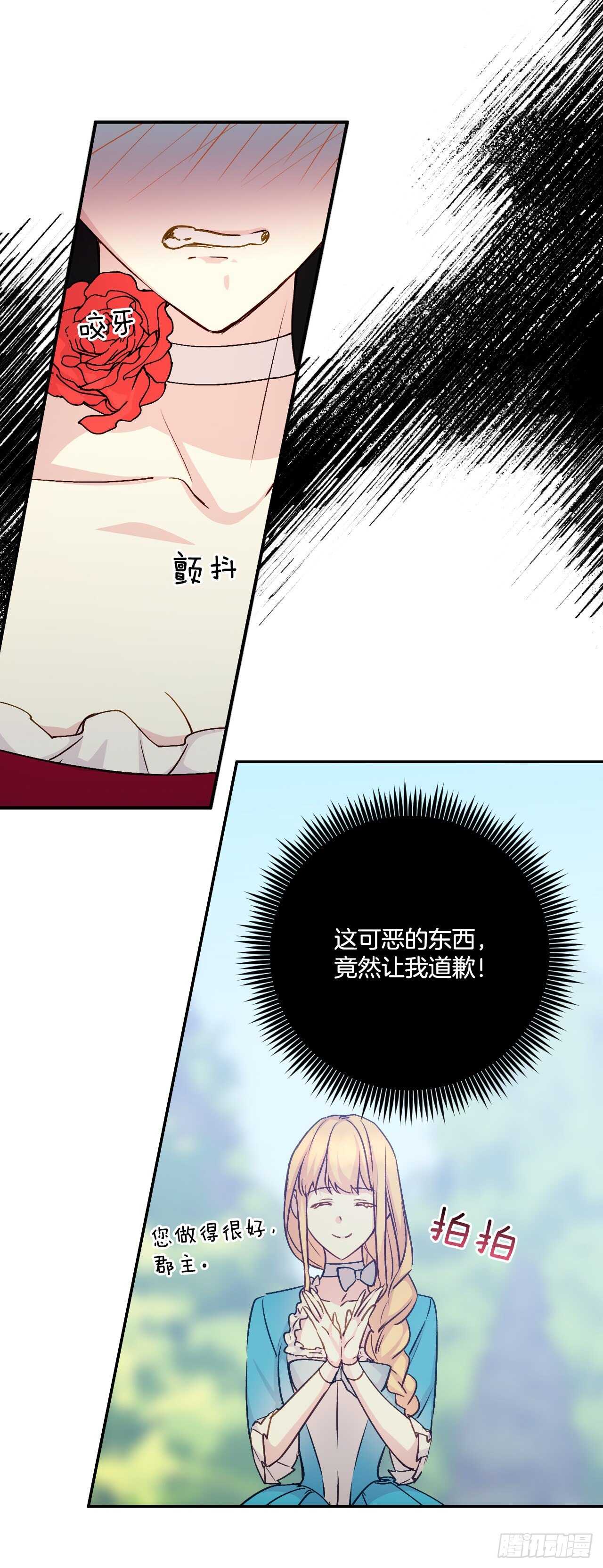 39.制作晚礼服(1/2)-第40话