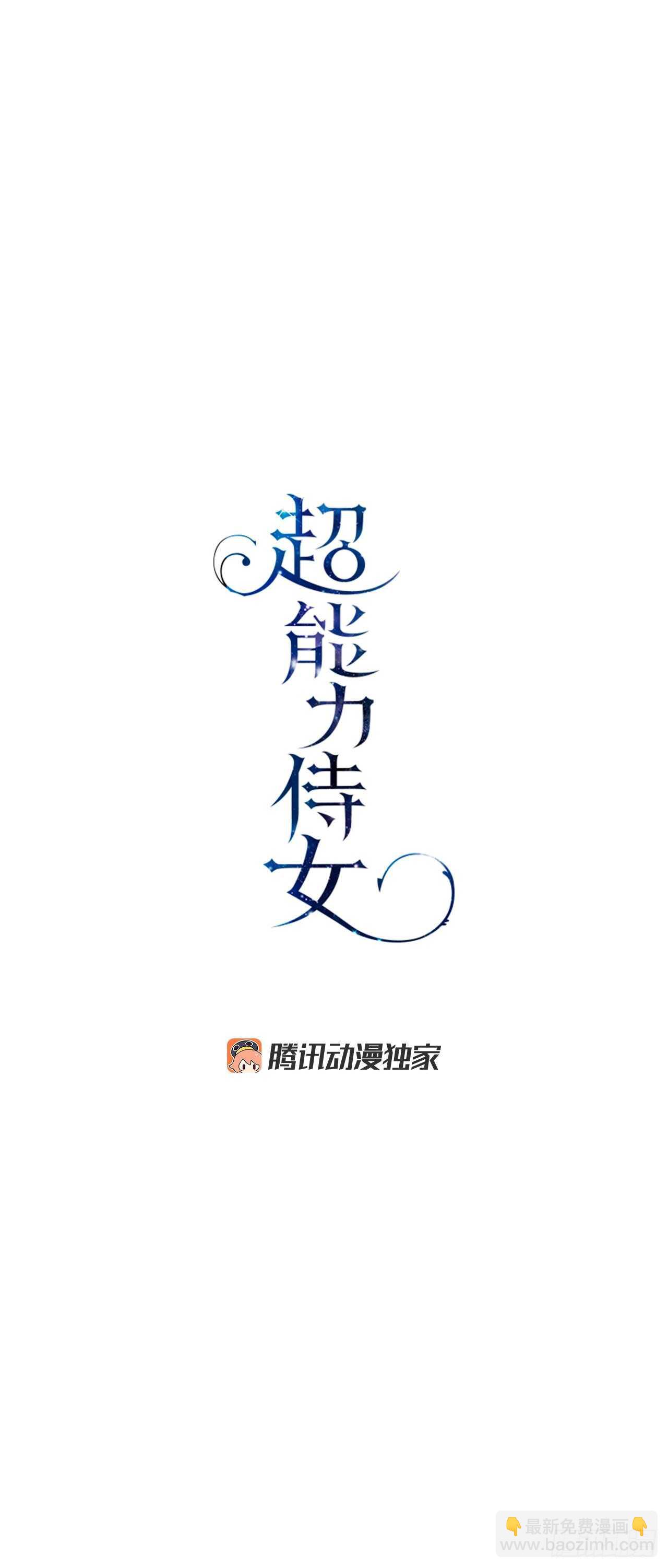 39.制作晚礼服(1/2)-第40话