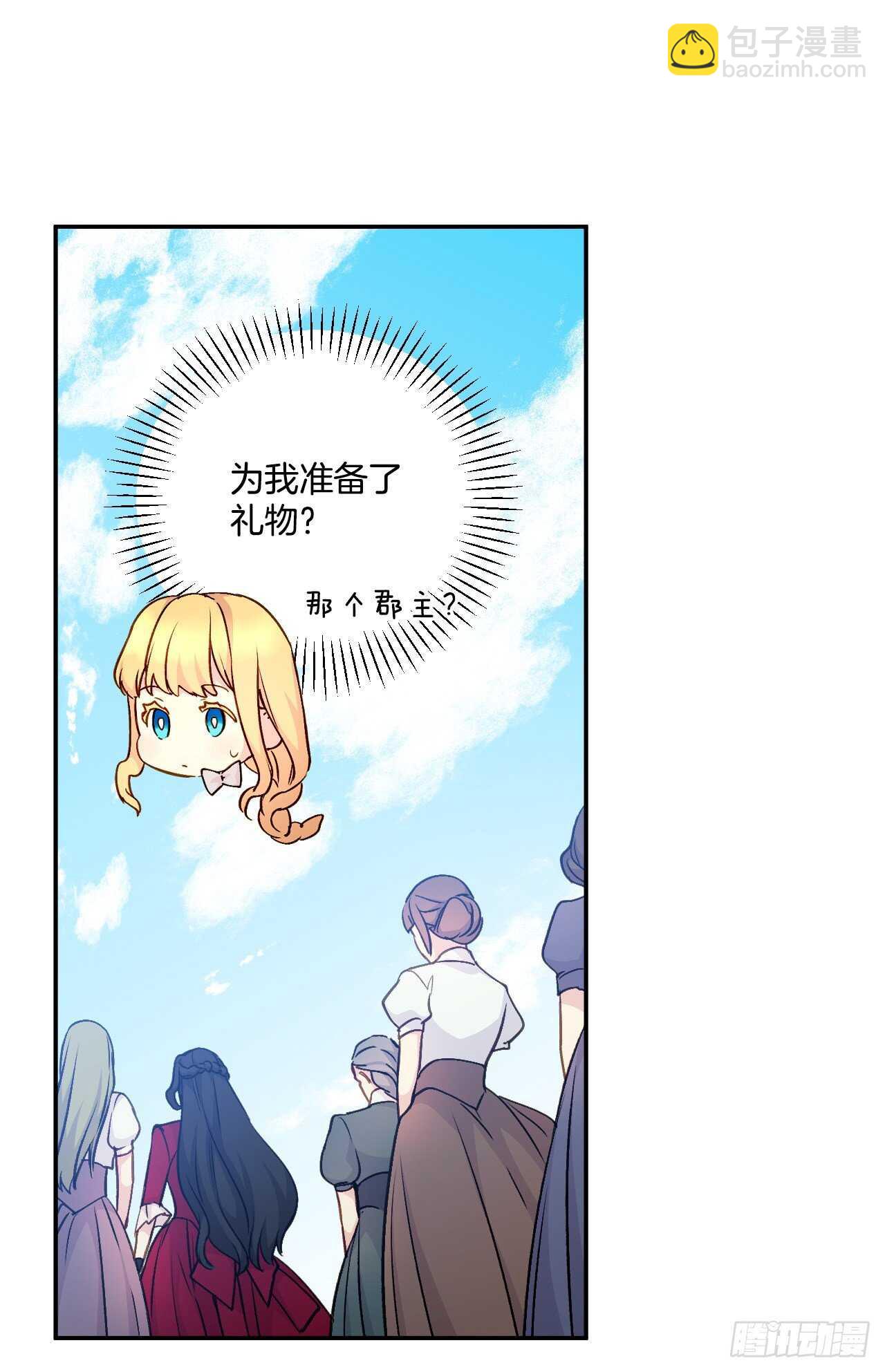 39.制作晚礼服(1/2)-第40话