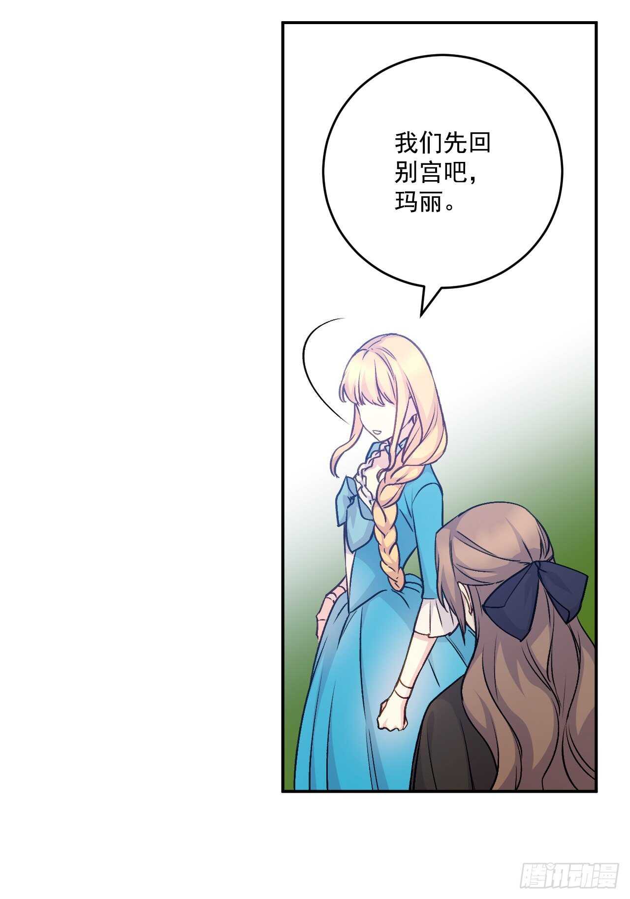 39.制作晚礼服(1/2)-第40话