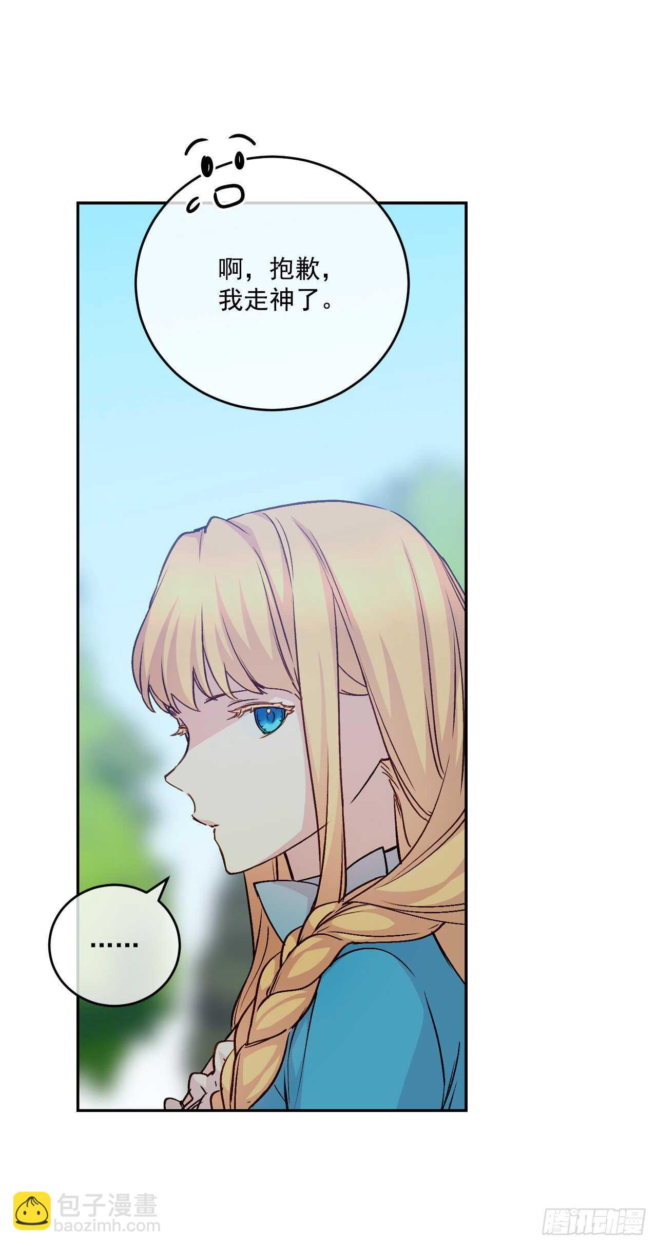 39.制作晚礼服(1/2)-第40话