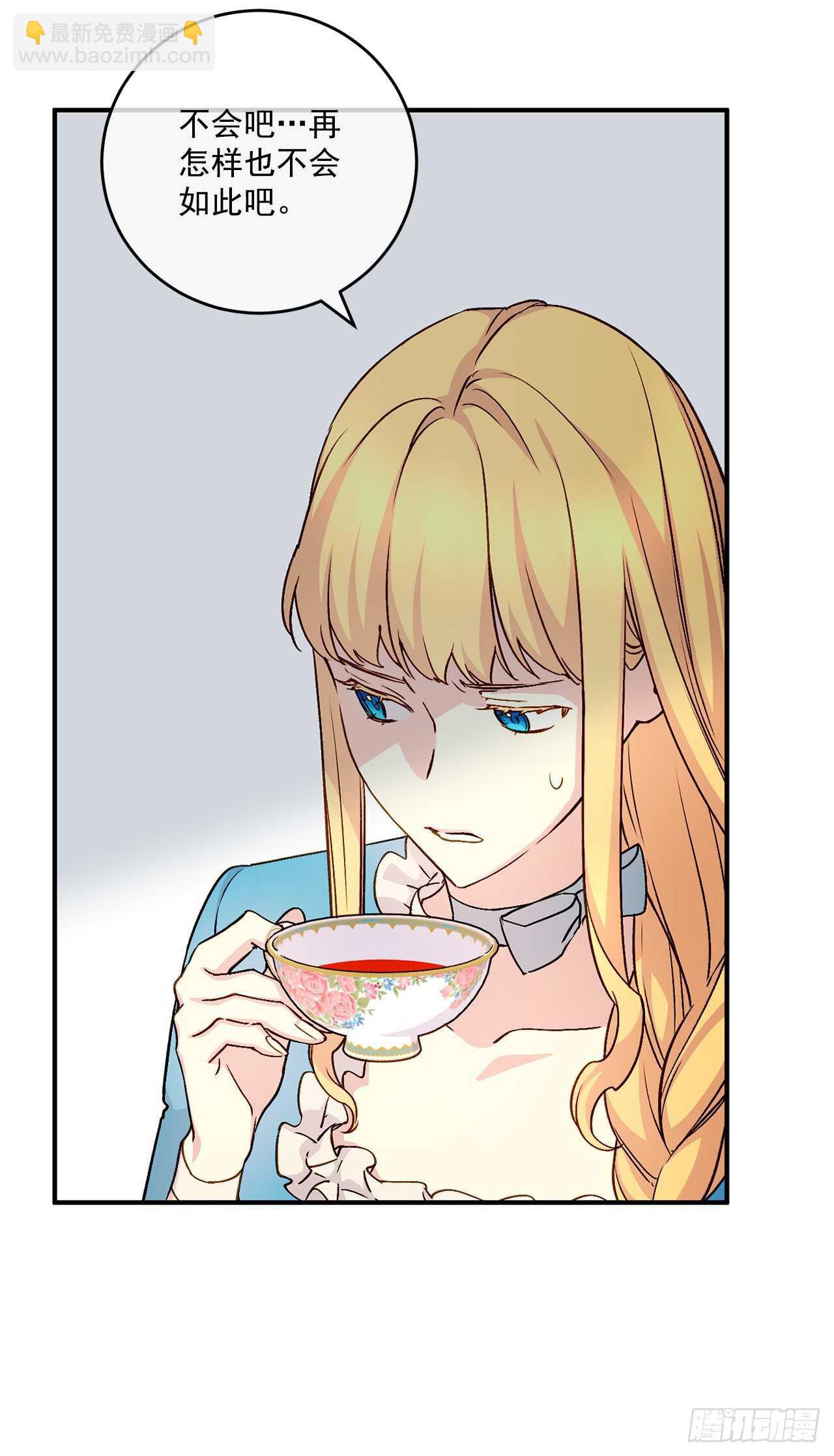 39.制作晚礼服(1/2)-第40话