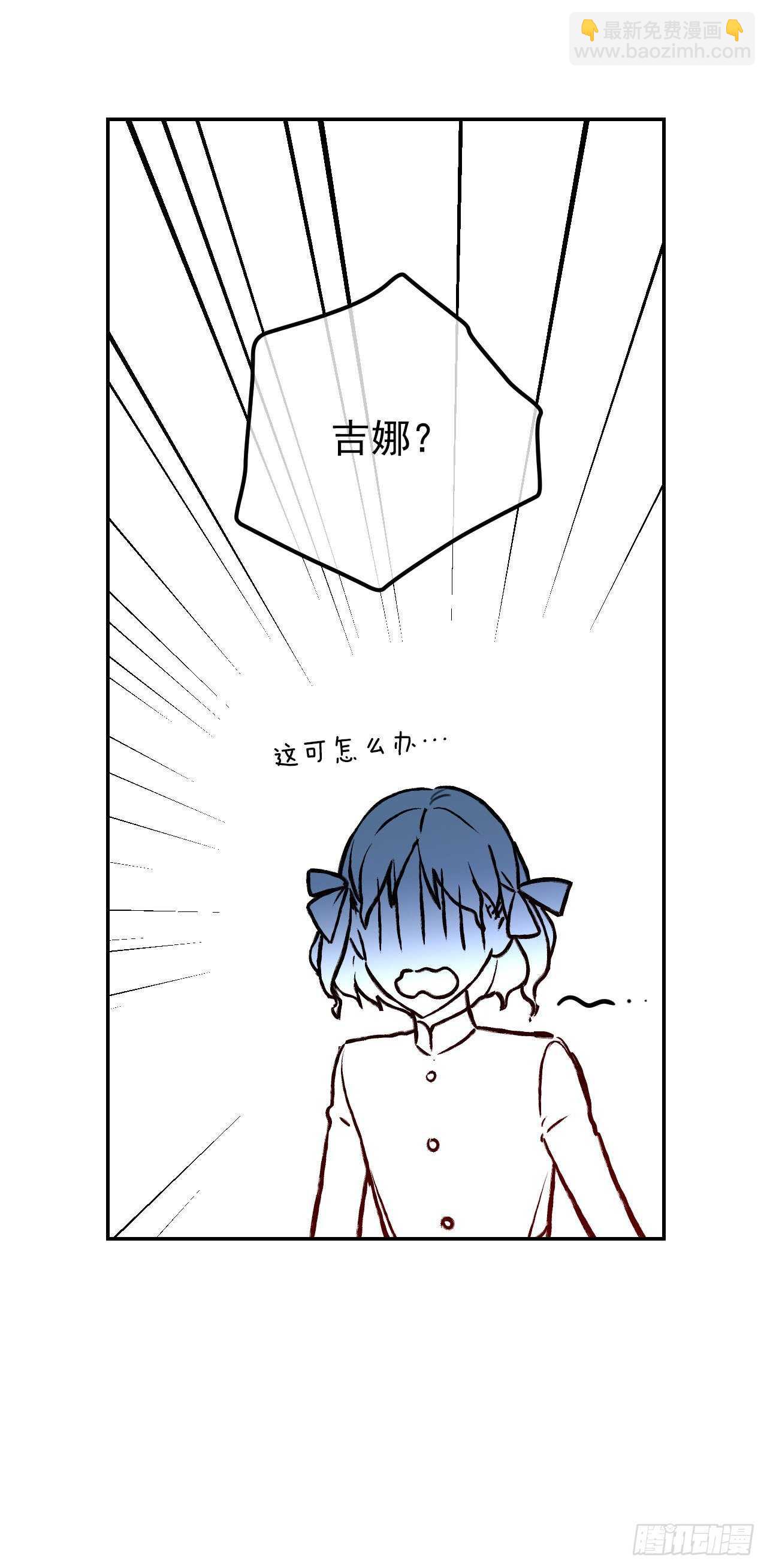 39.制作晚礼服(1/2)-第40话