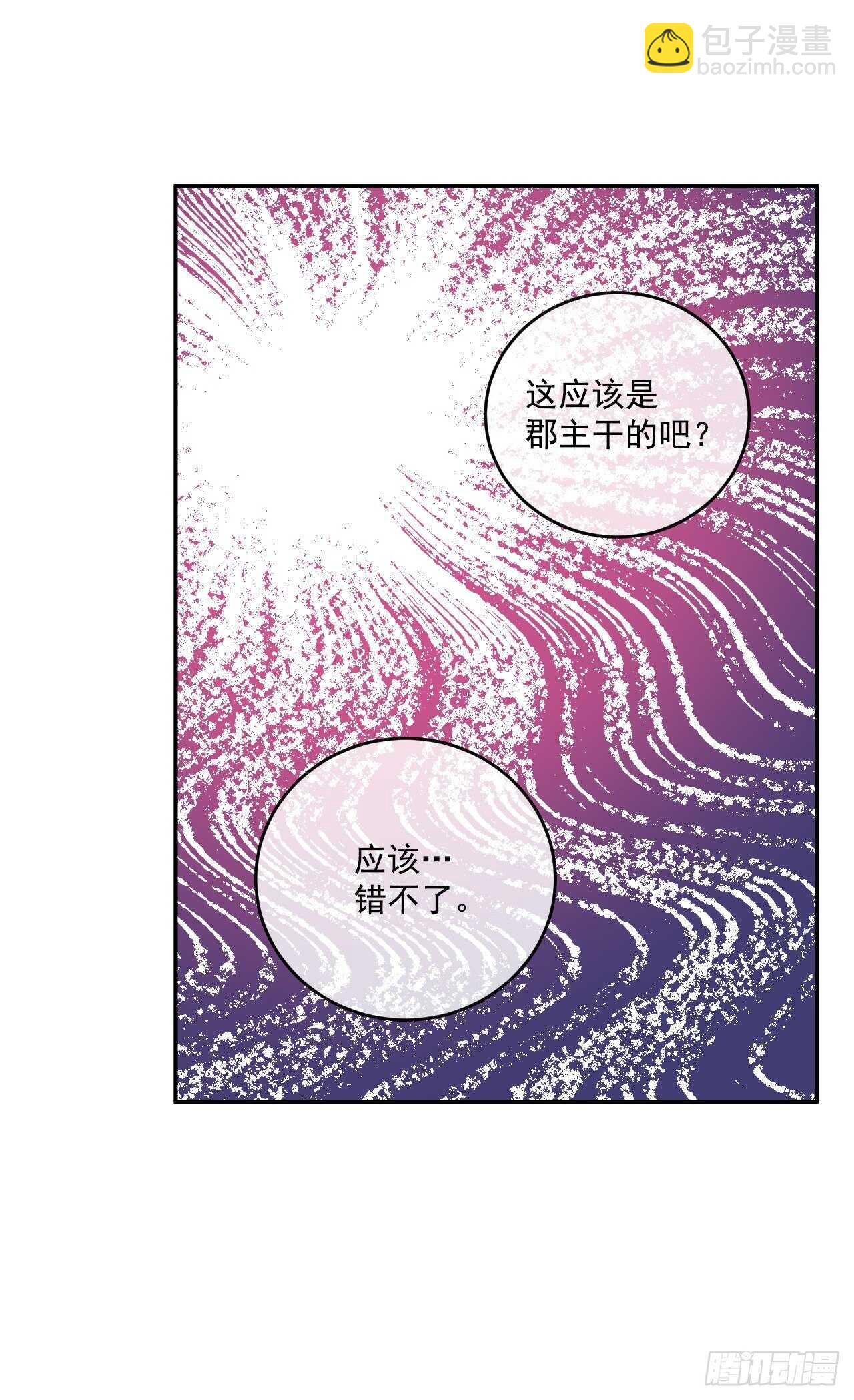 39.制作晚礼服(1/2)-第40话