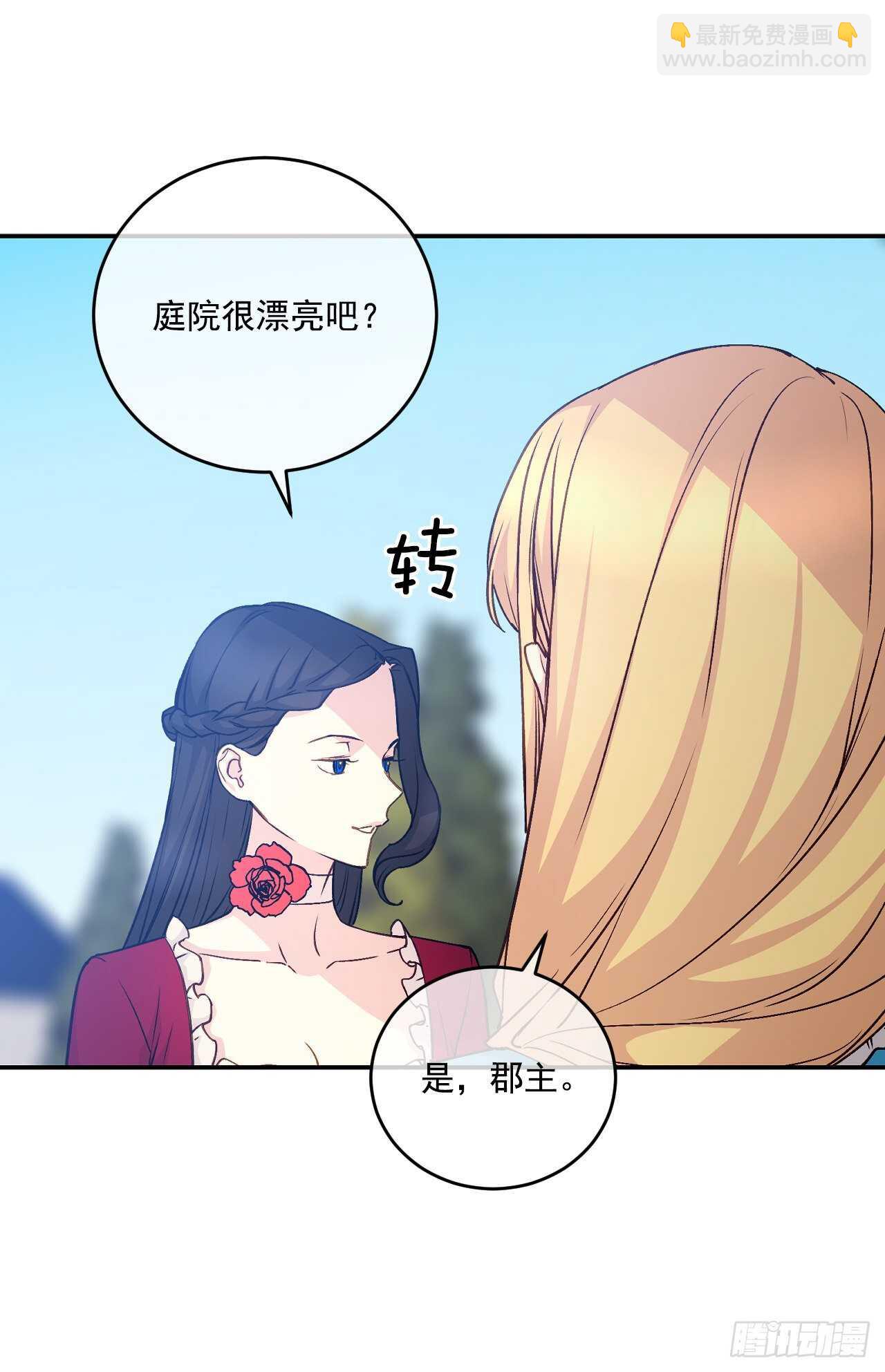 39.制作晚礼服(1/2)-第40话