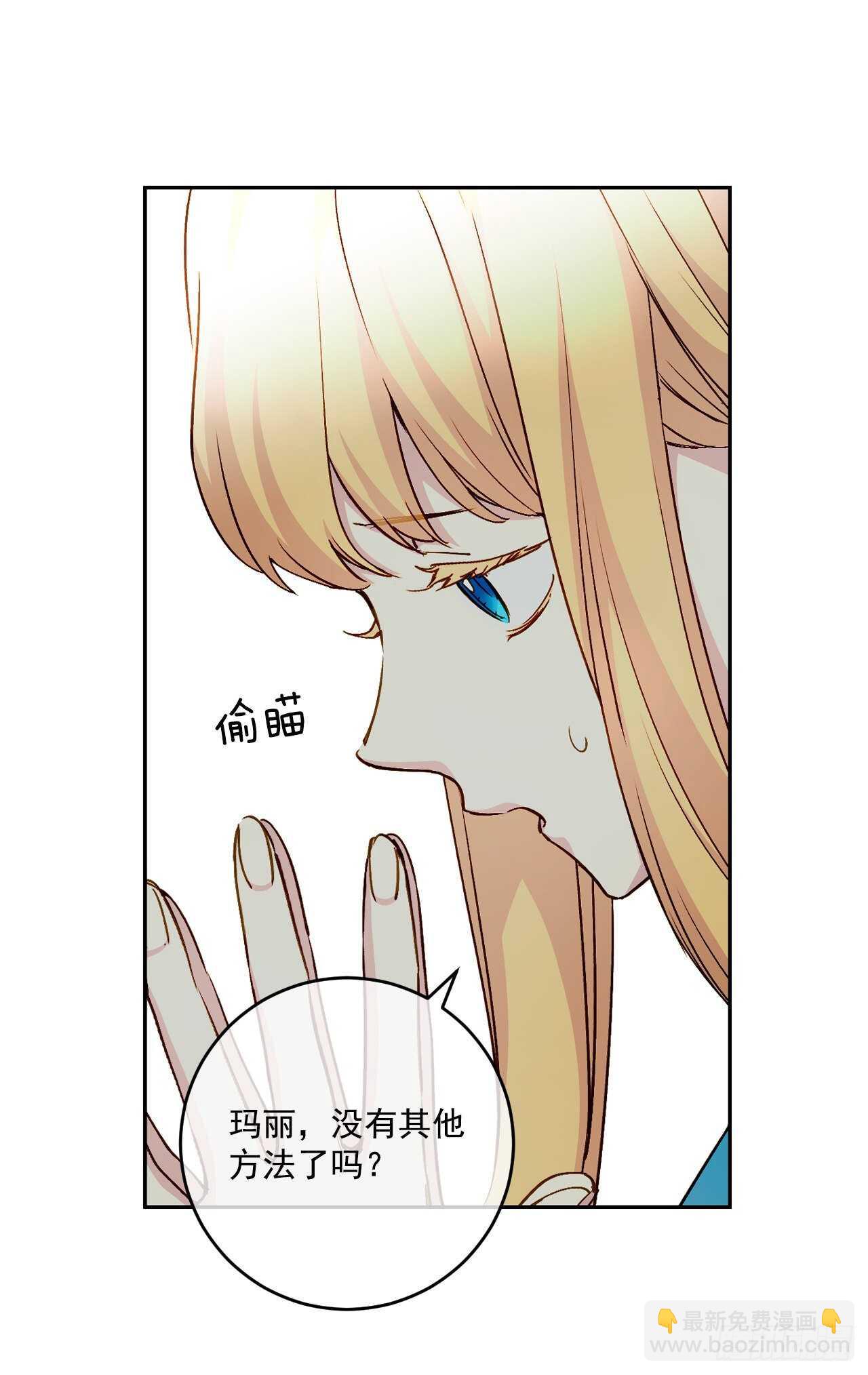 39.制作晚礼服(1/2)-第40话