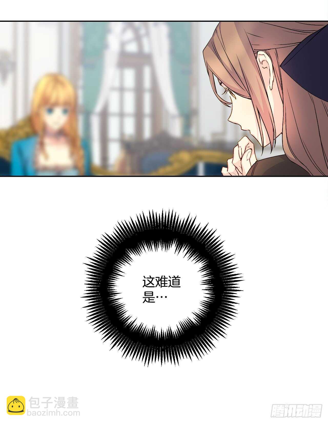 39.制作晚礼服(1/2)-第40话
