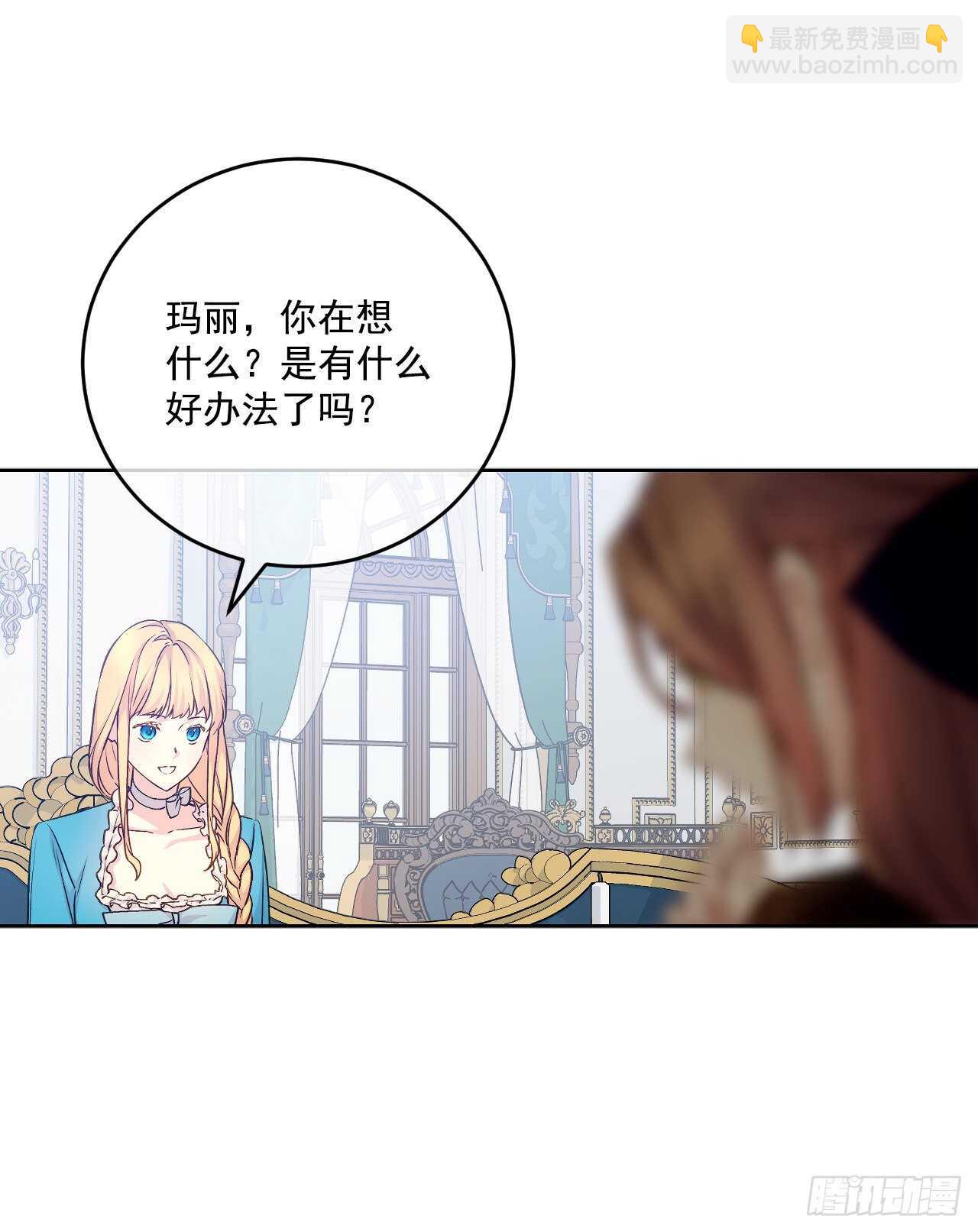 39.制作晚礼服(1/2)-第40话