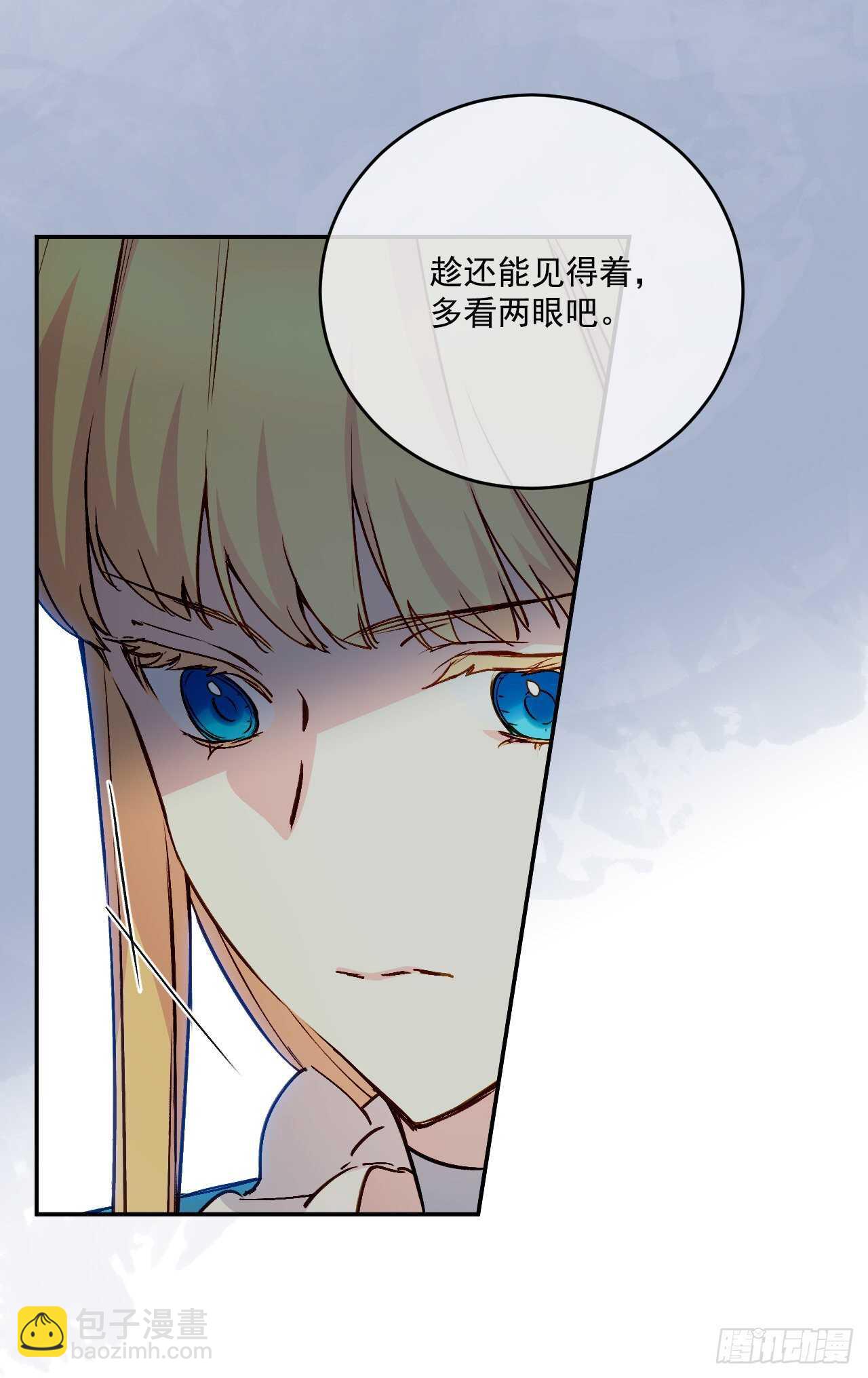 39.制作晚礼服(1/2)-第40话
