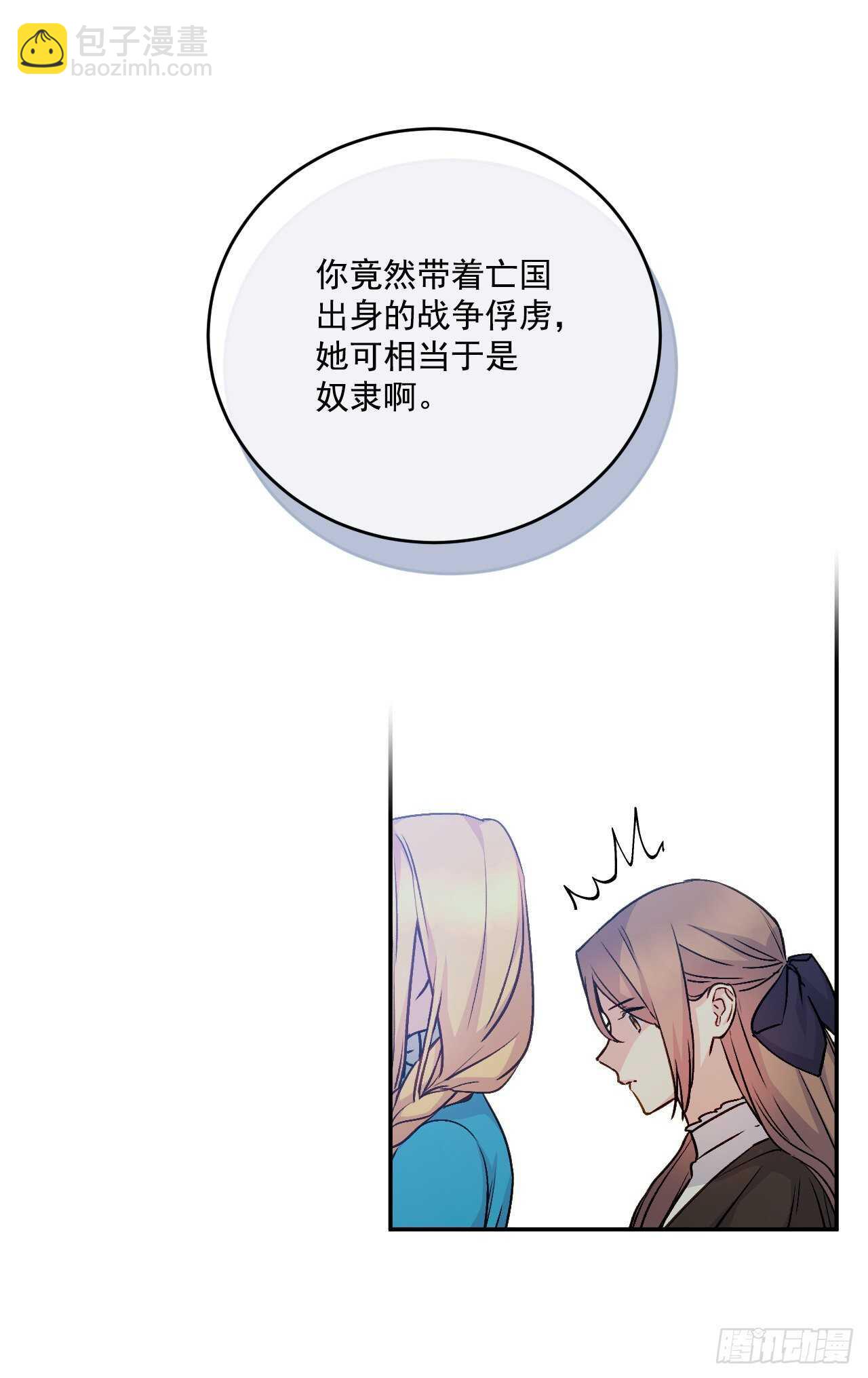 39.制作晚礼服(1/2)-第40话